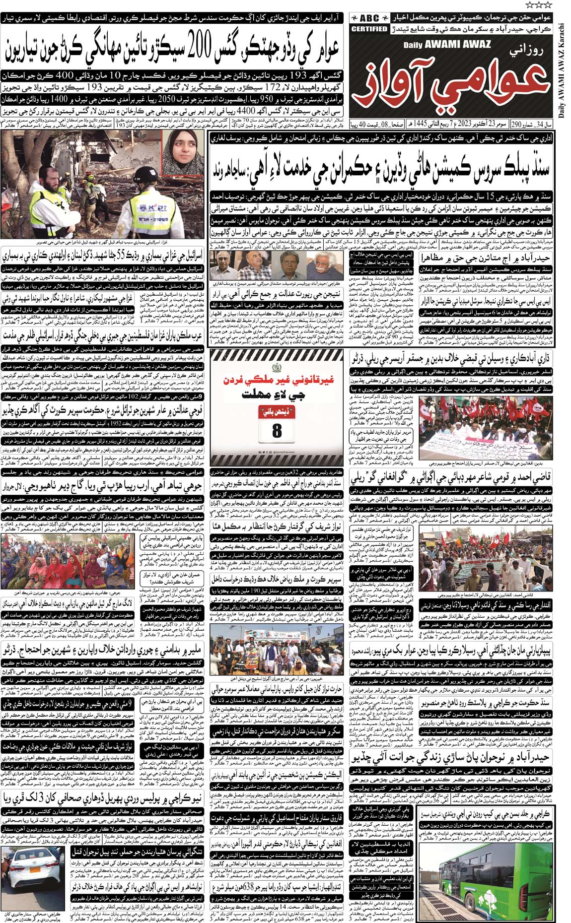 page-01s