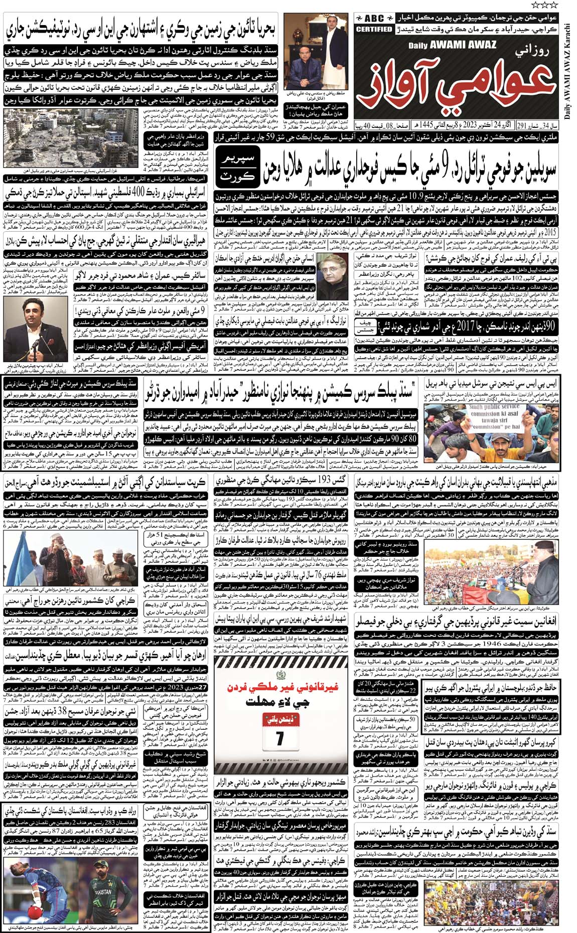 page-01s