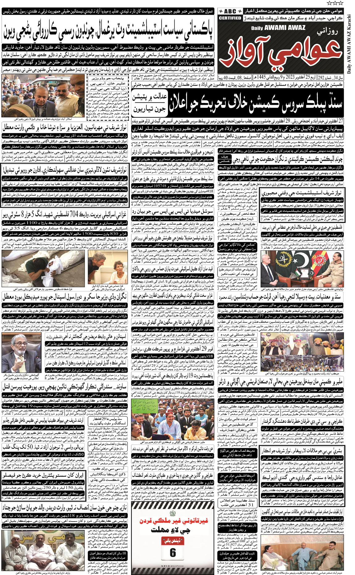 page-01s