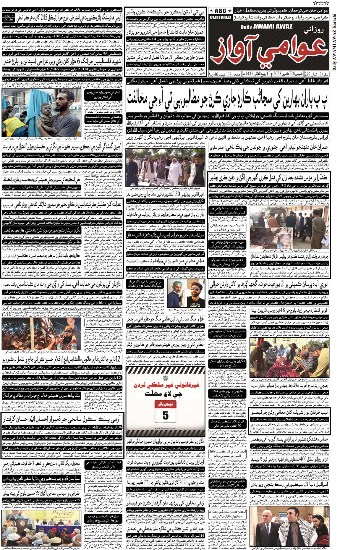 page-01s
