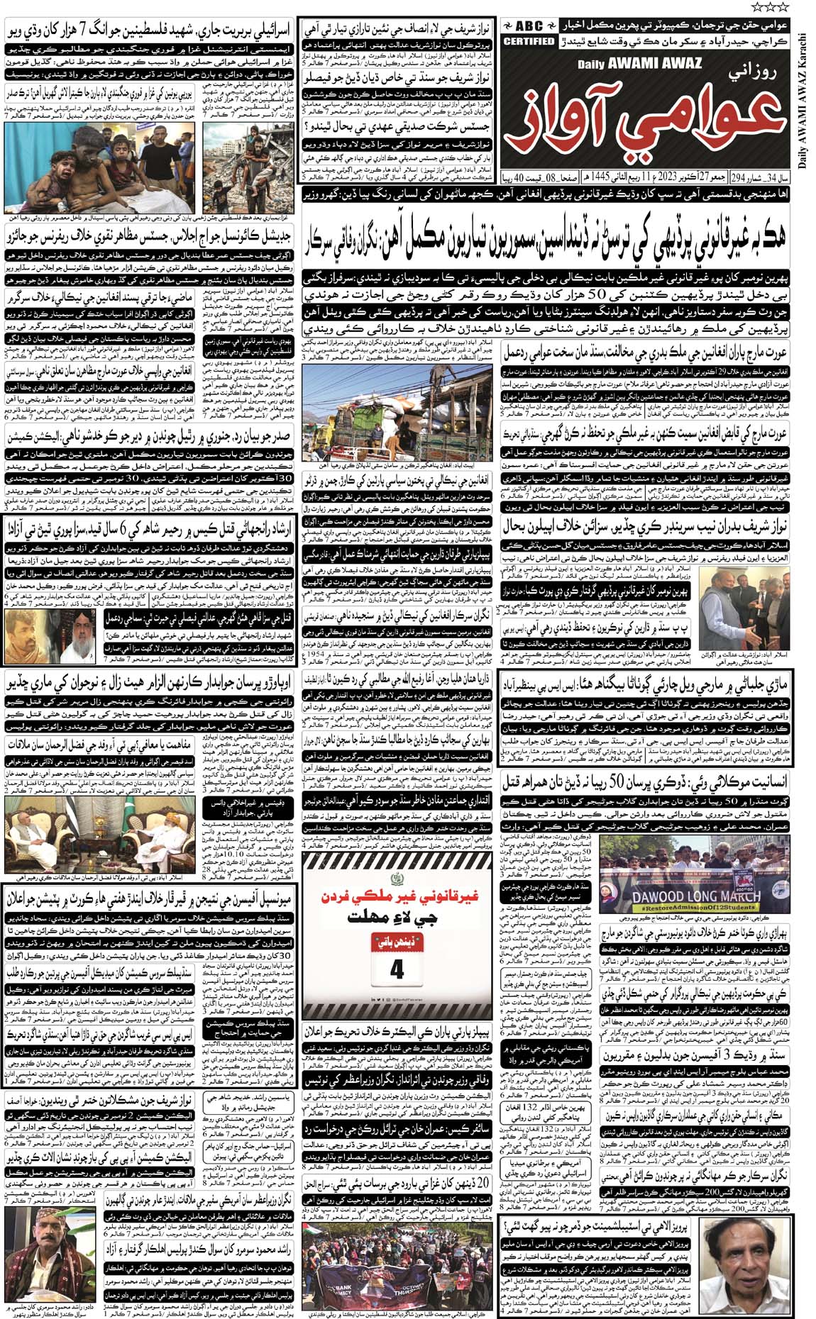 page-01s