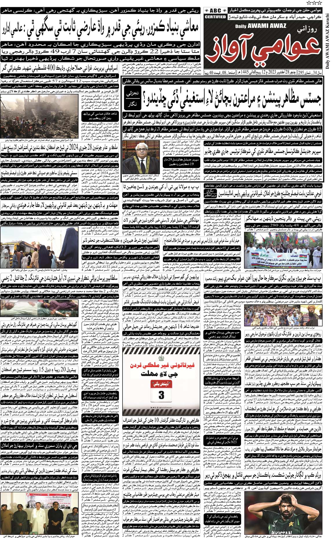 page-01s