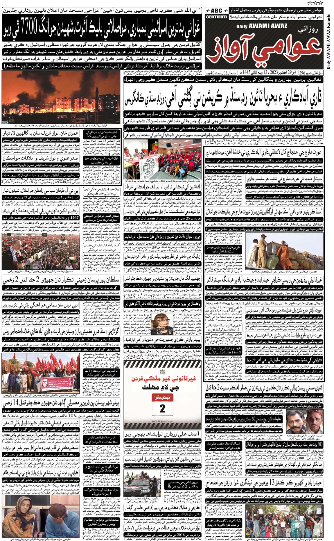 page-01s