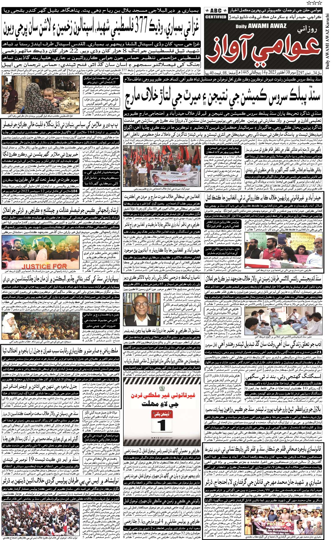 page-01s