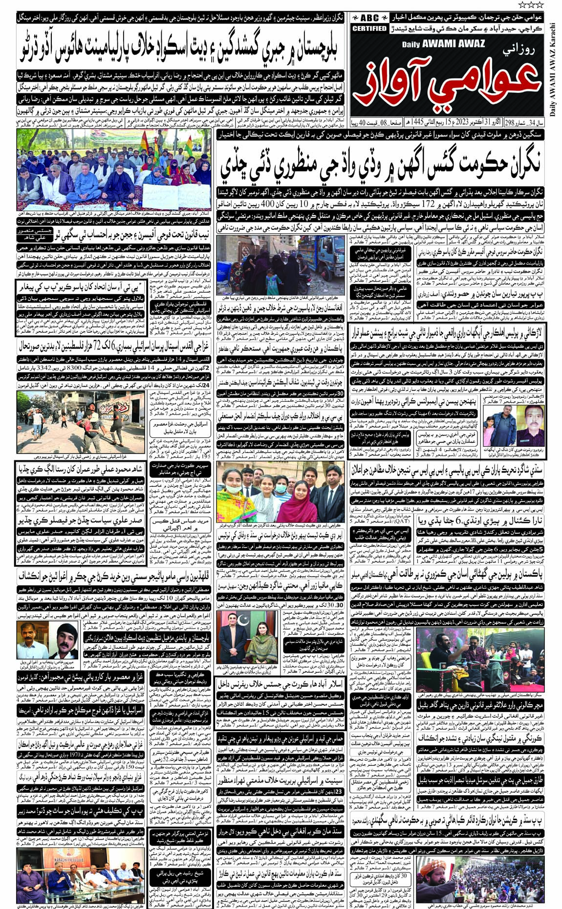 page-01s