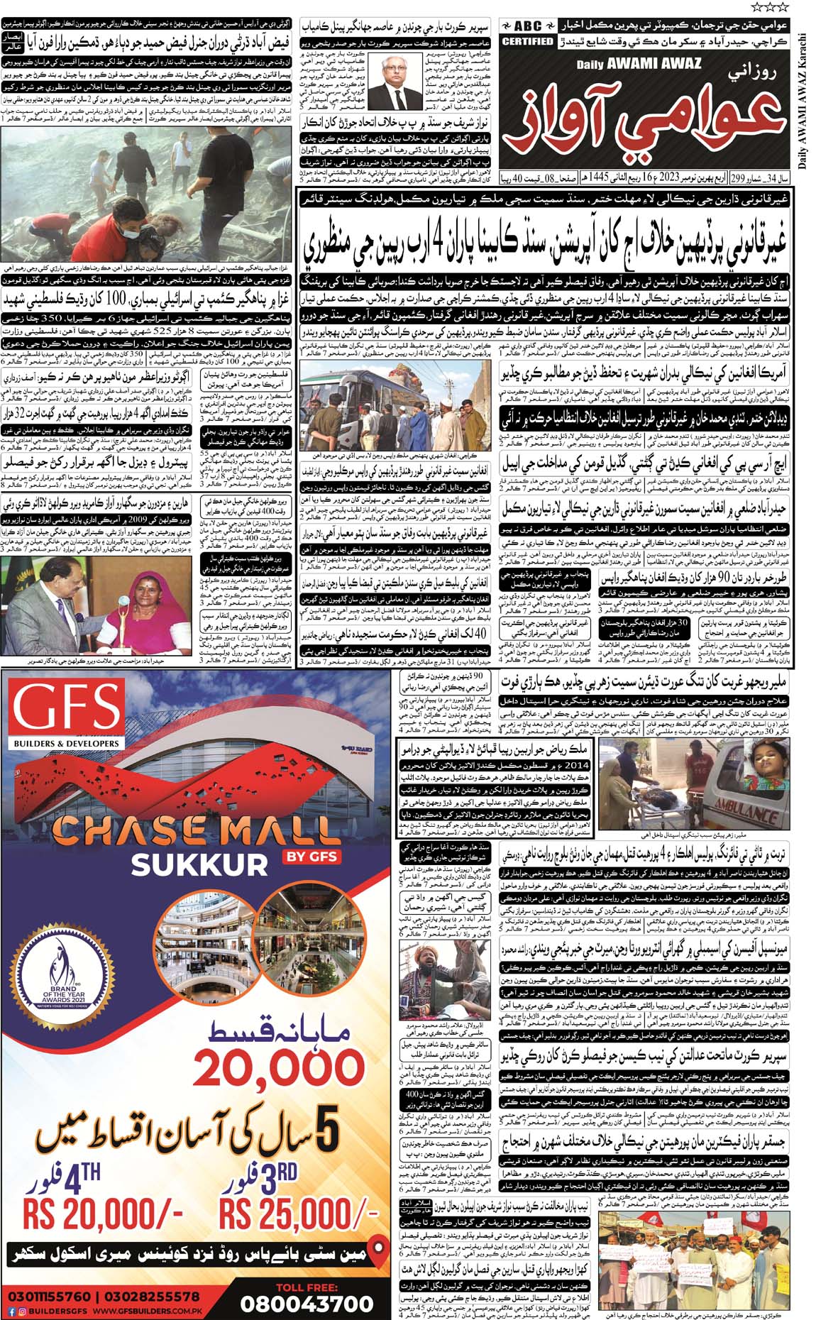 page-01s