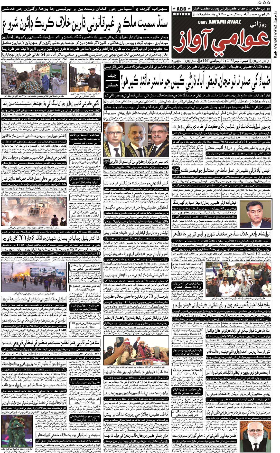 page-01s