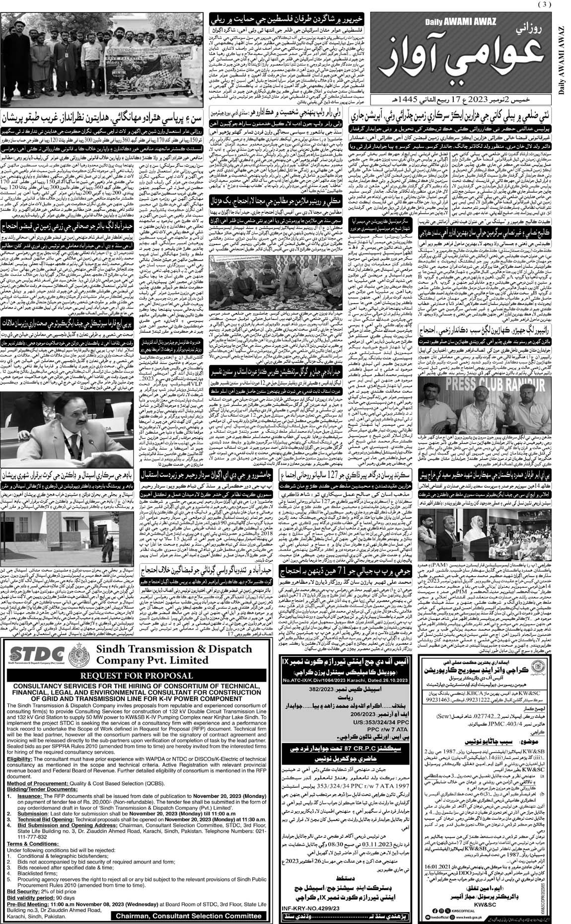page 3