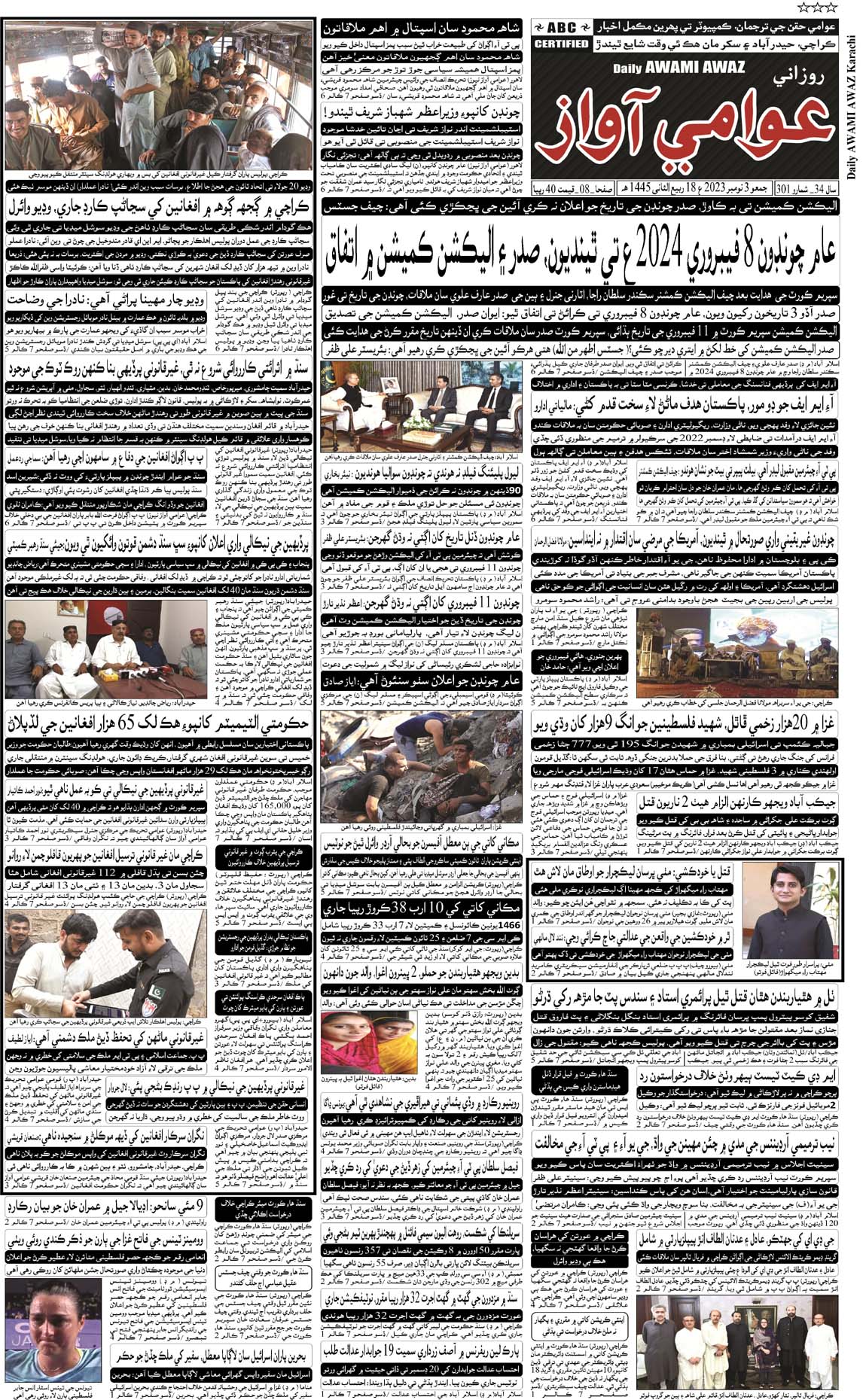 page-01s