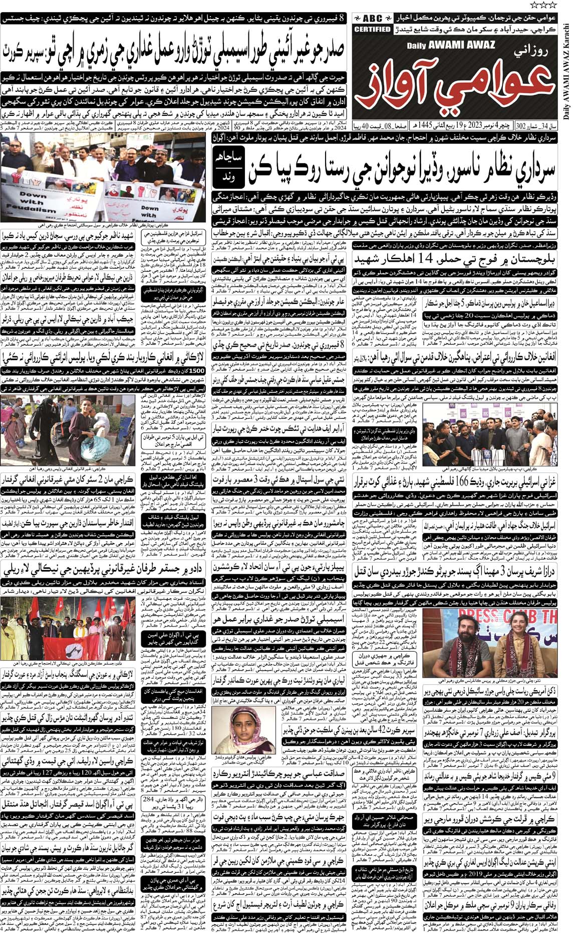 page-01s