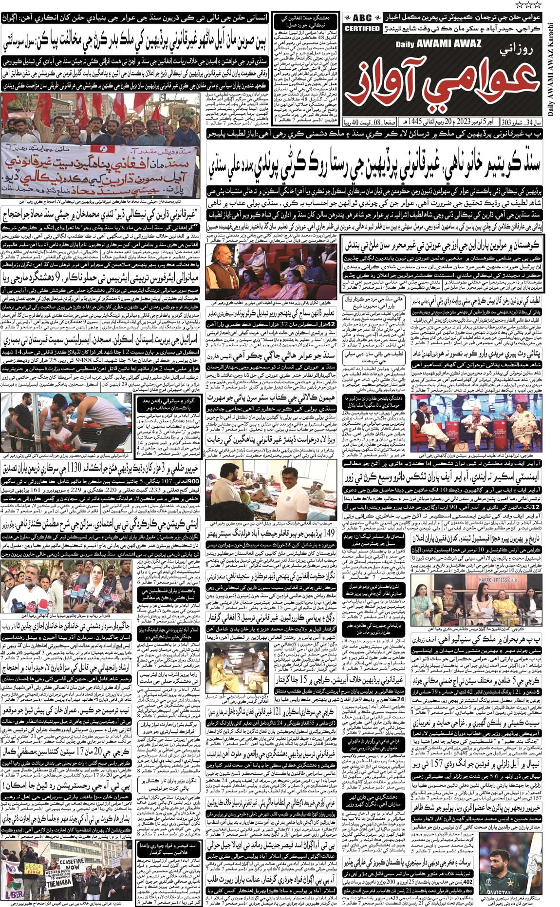 page-01s