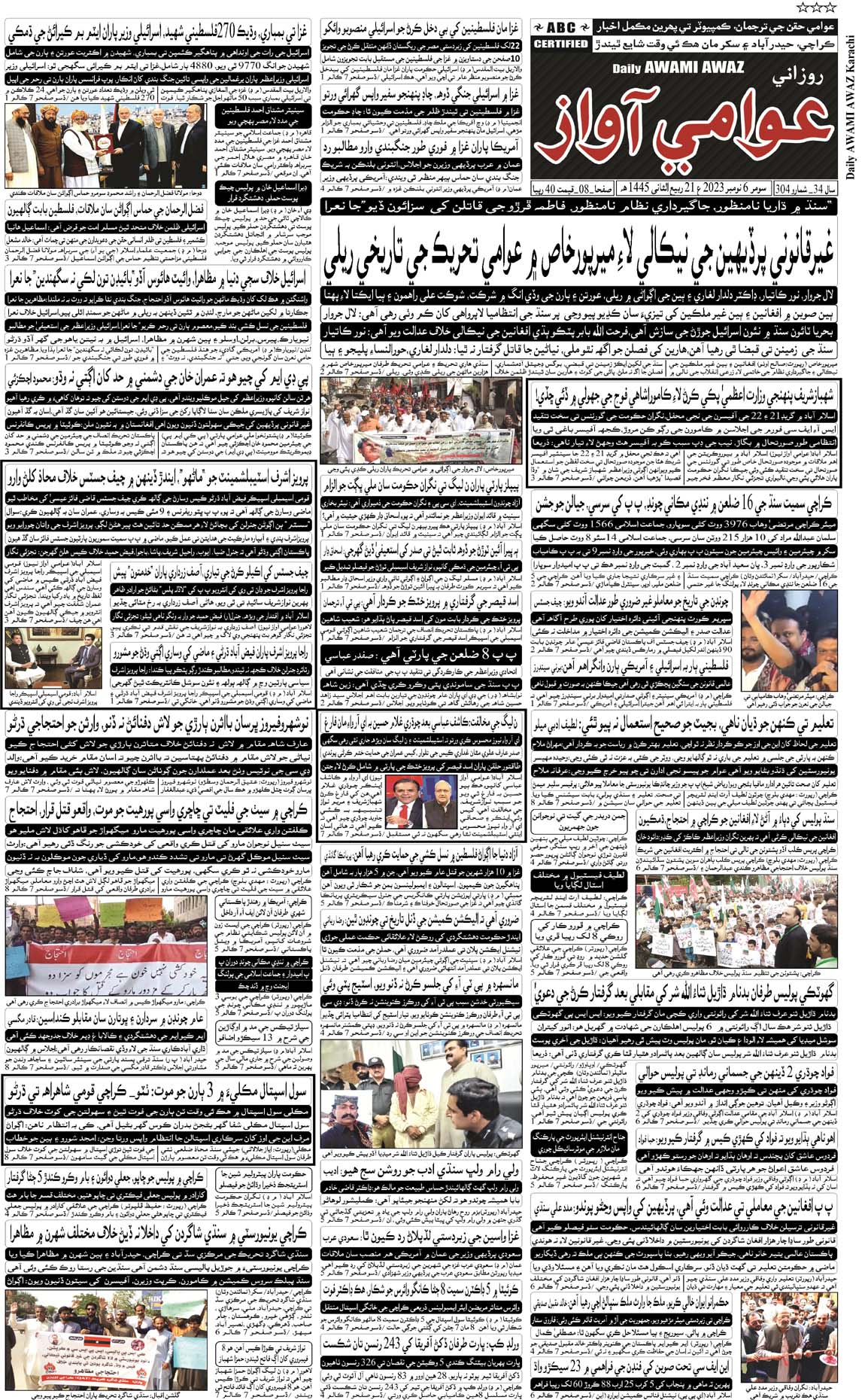 page-01s