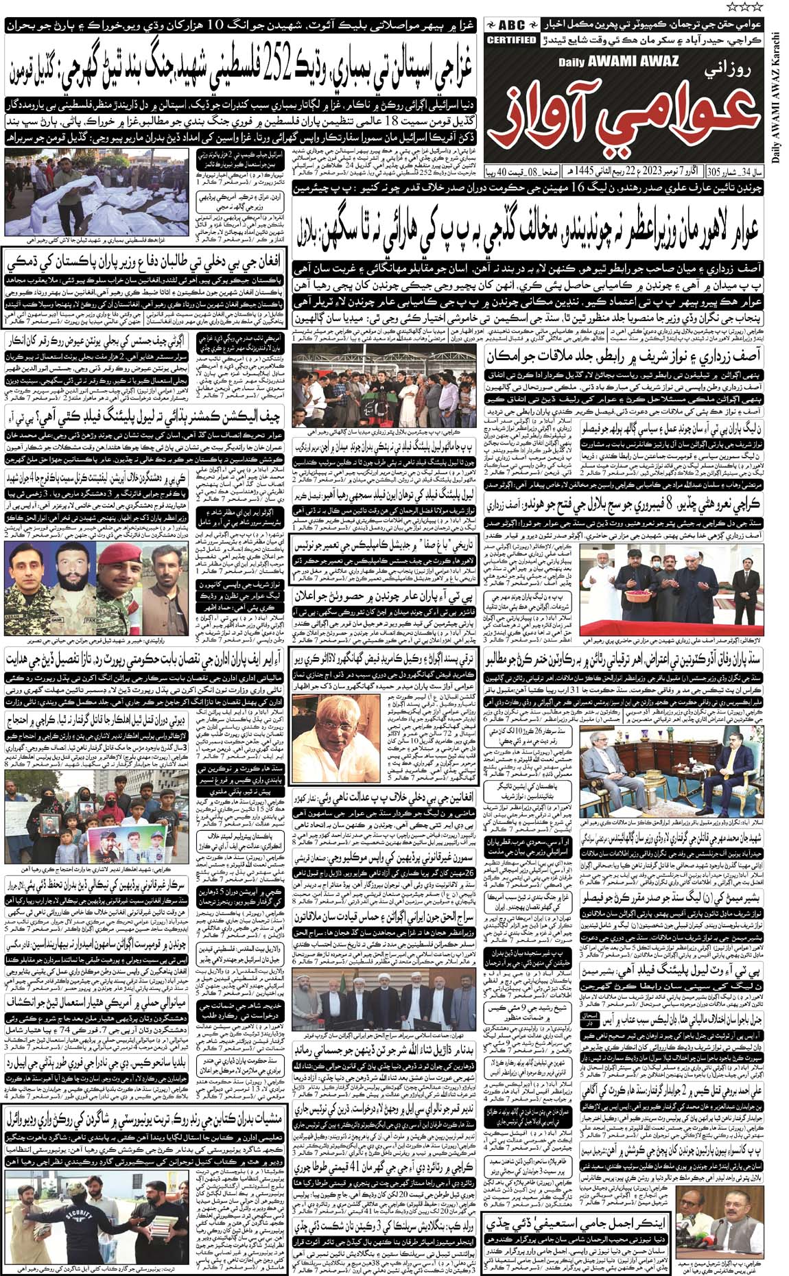 page-01s