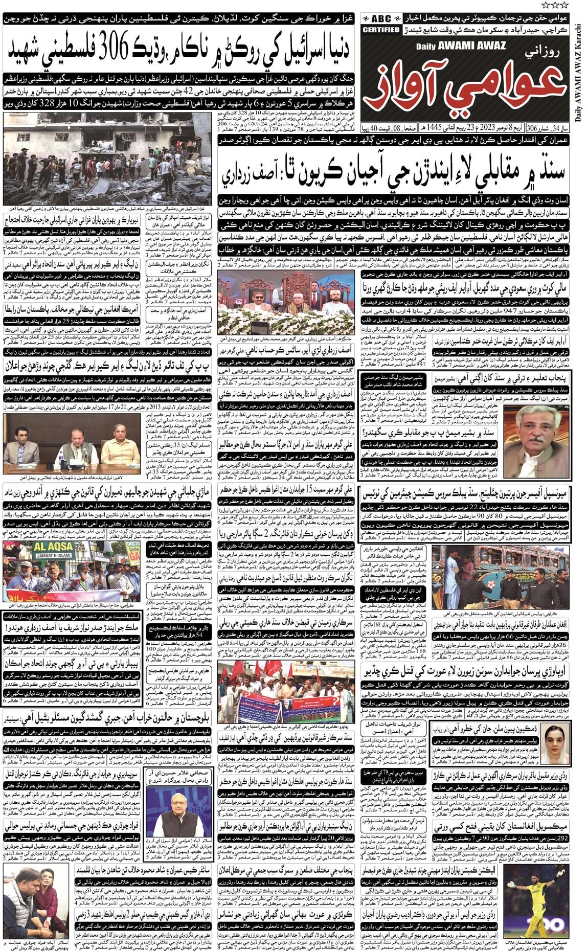page-01s