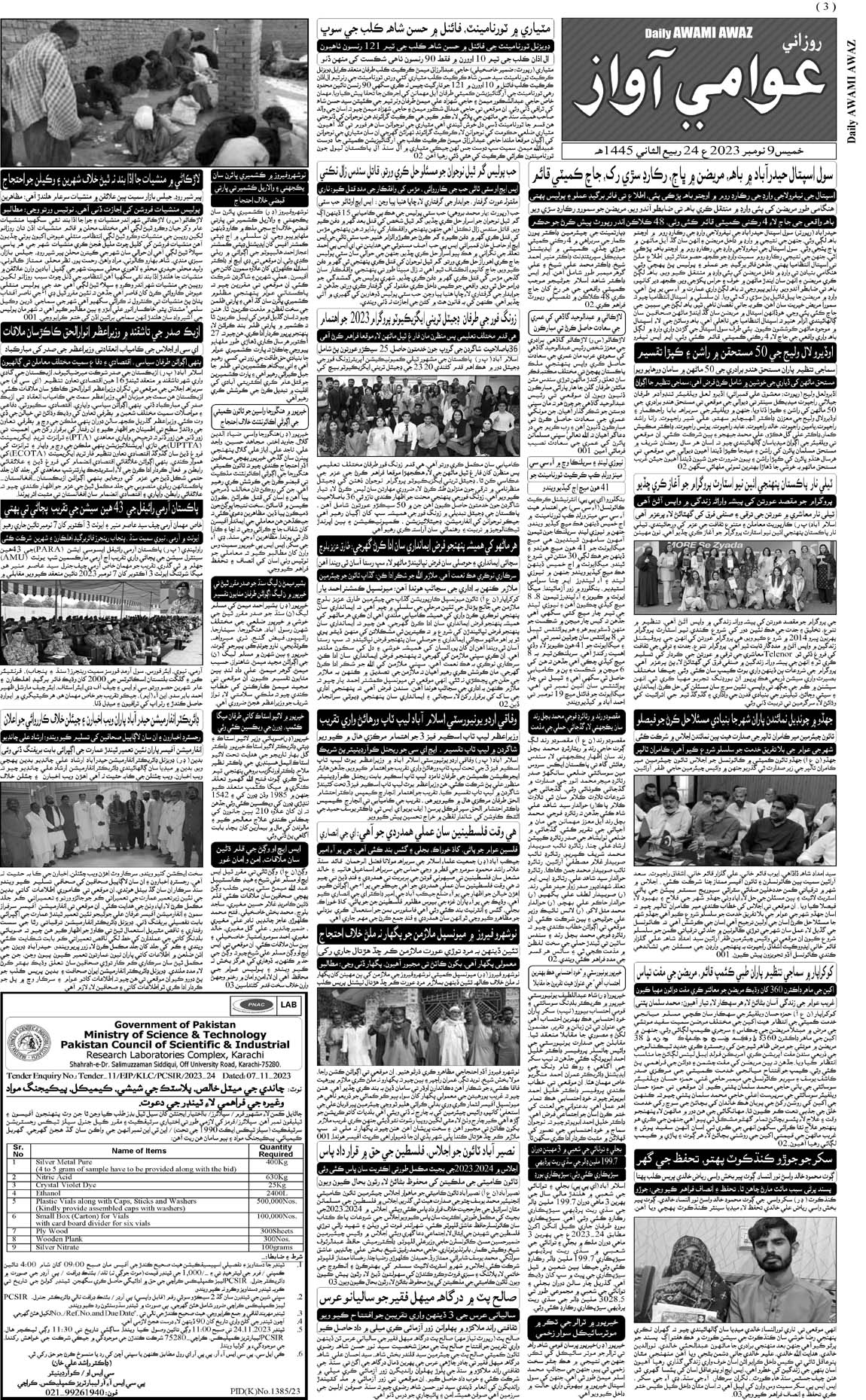 page 3