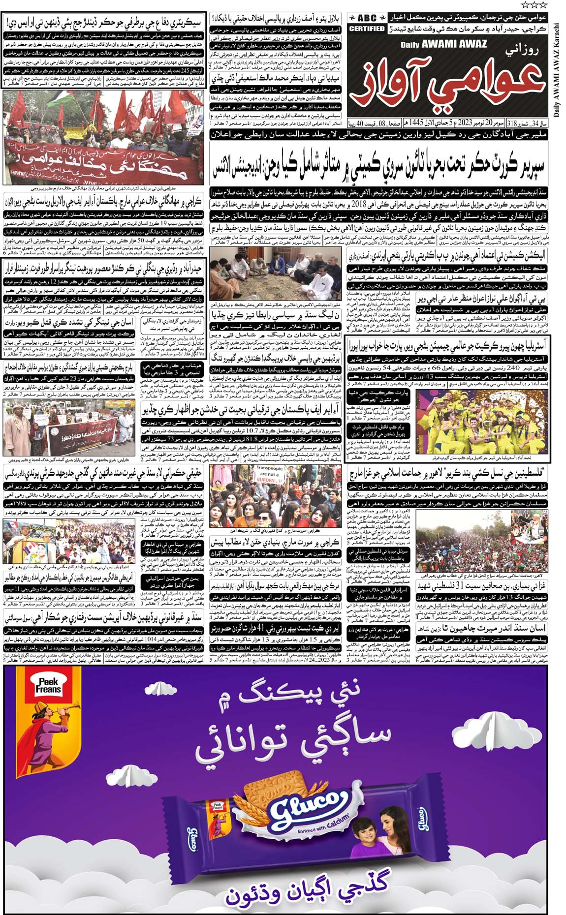 page 2