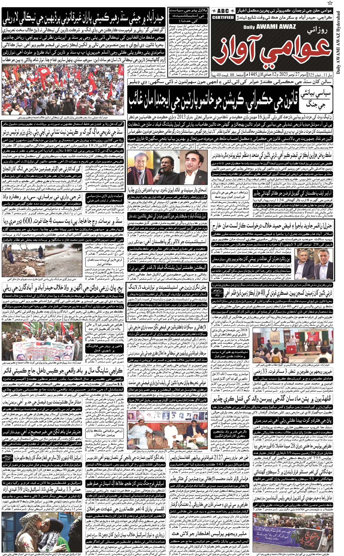 page 2