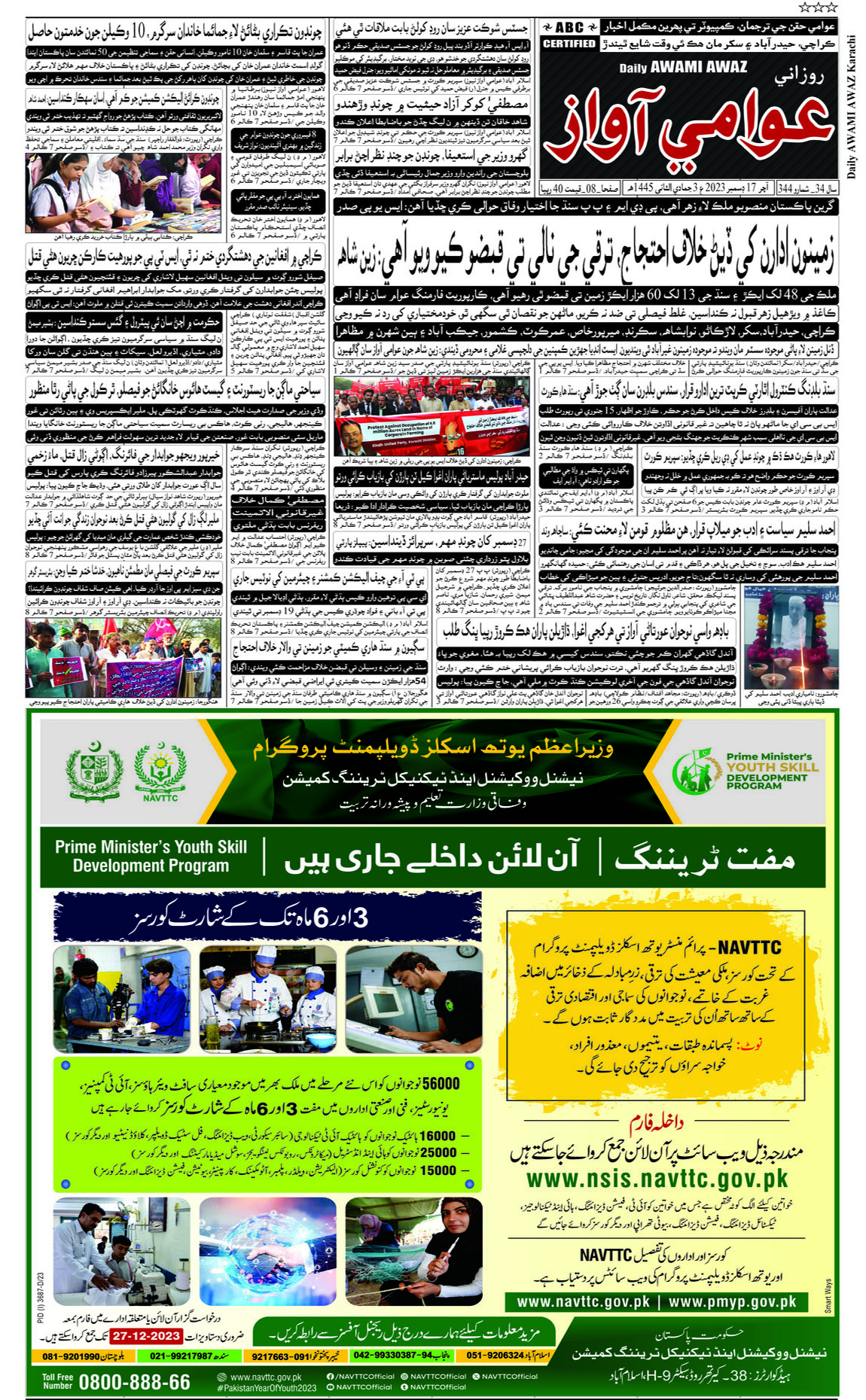 page 2
