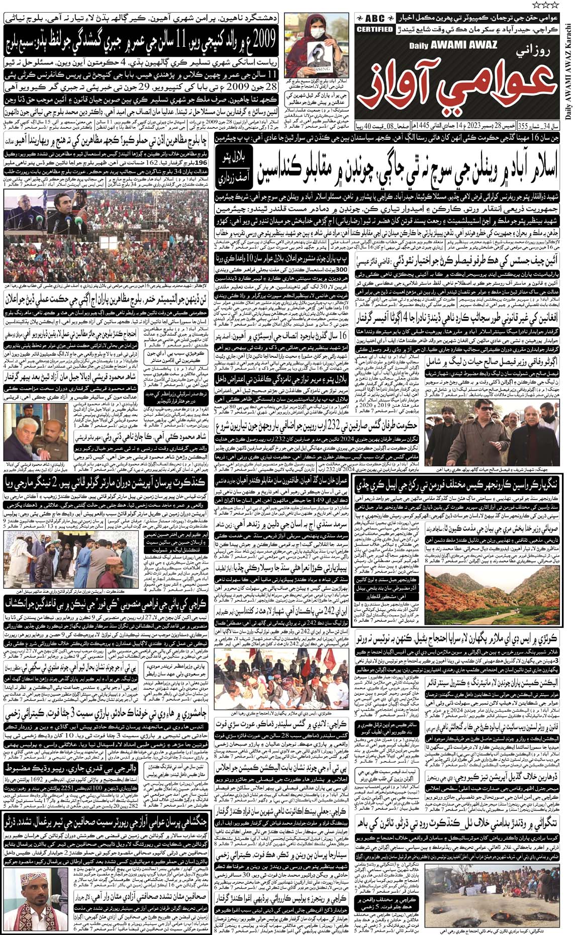 page 2