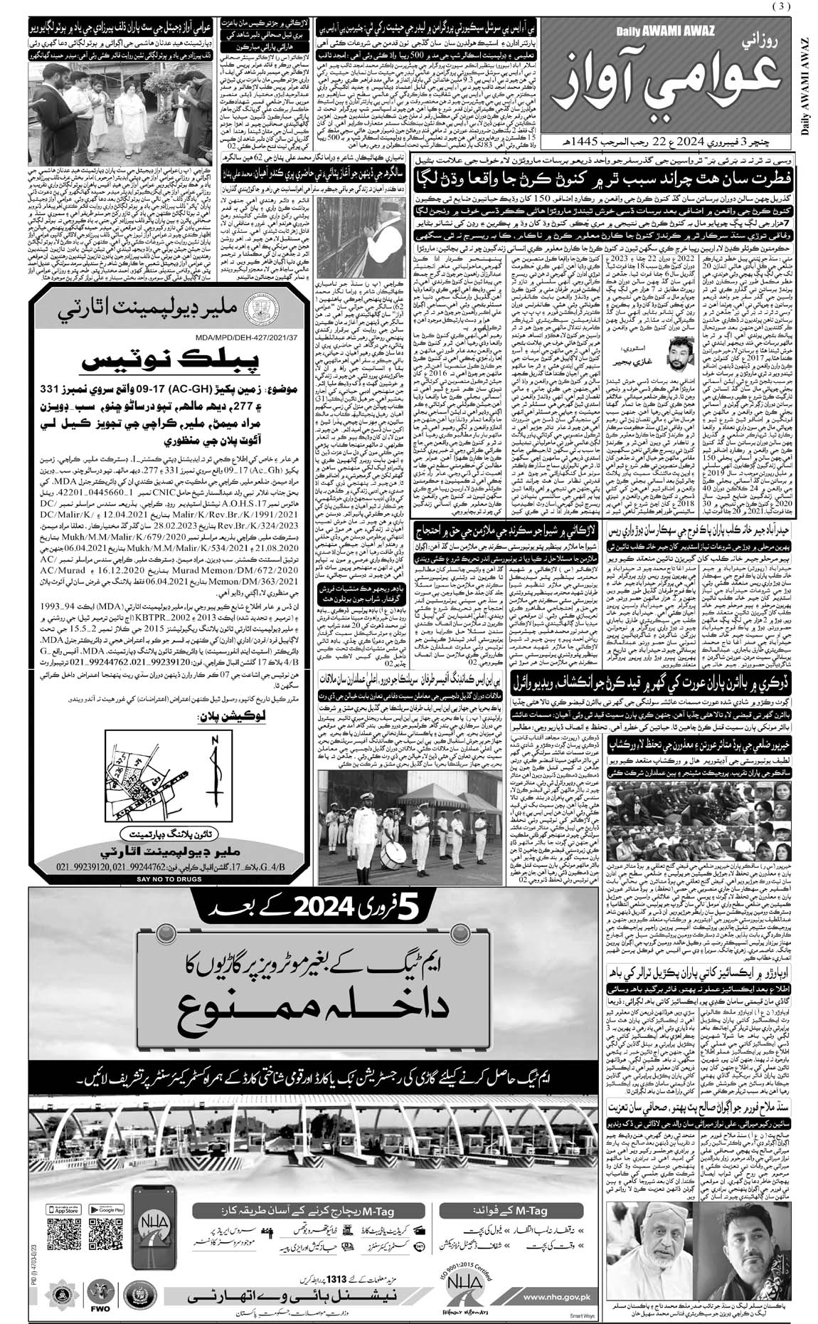 page 3
