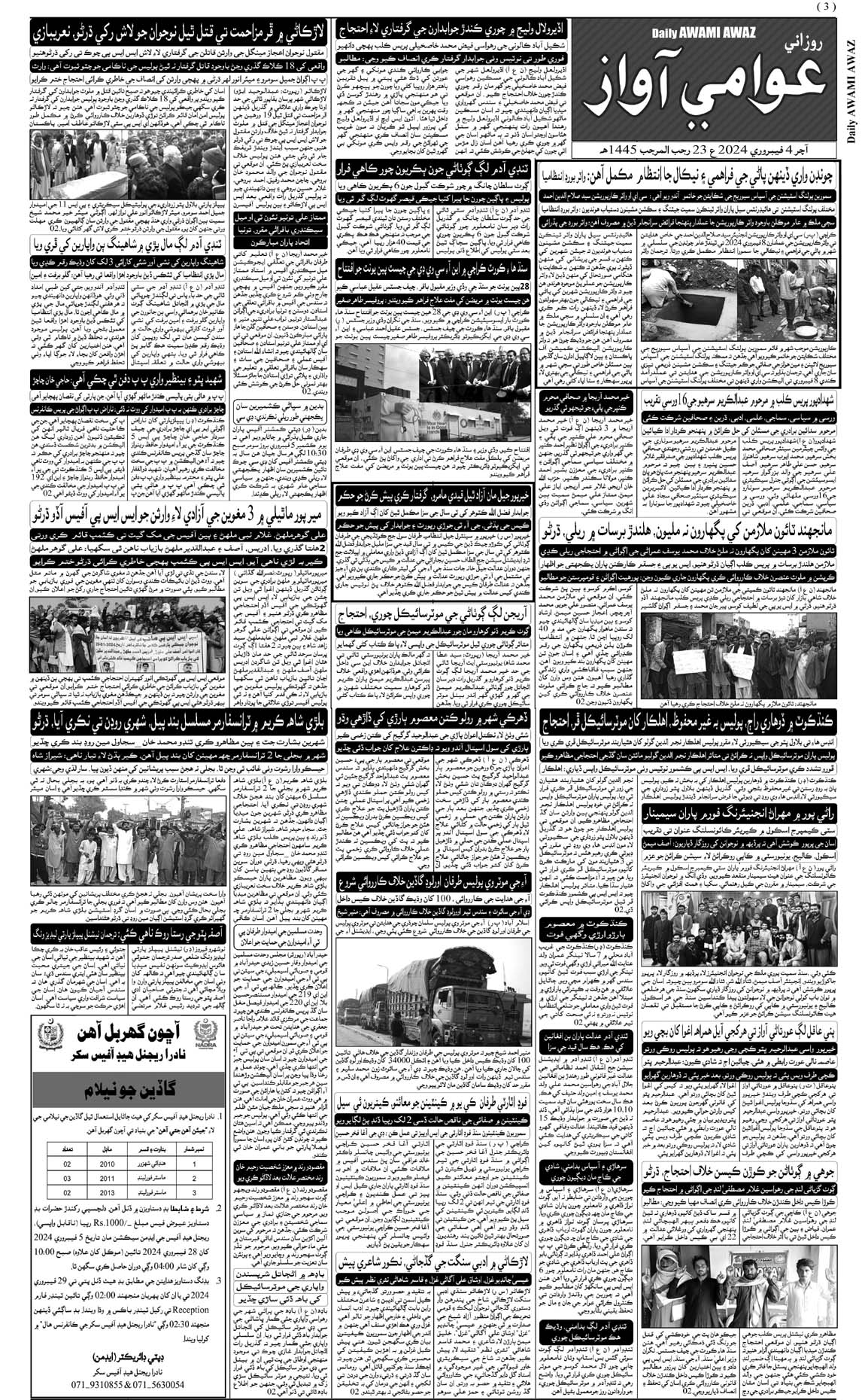 page 3