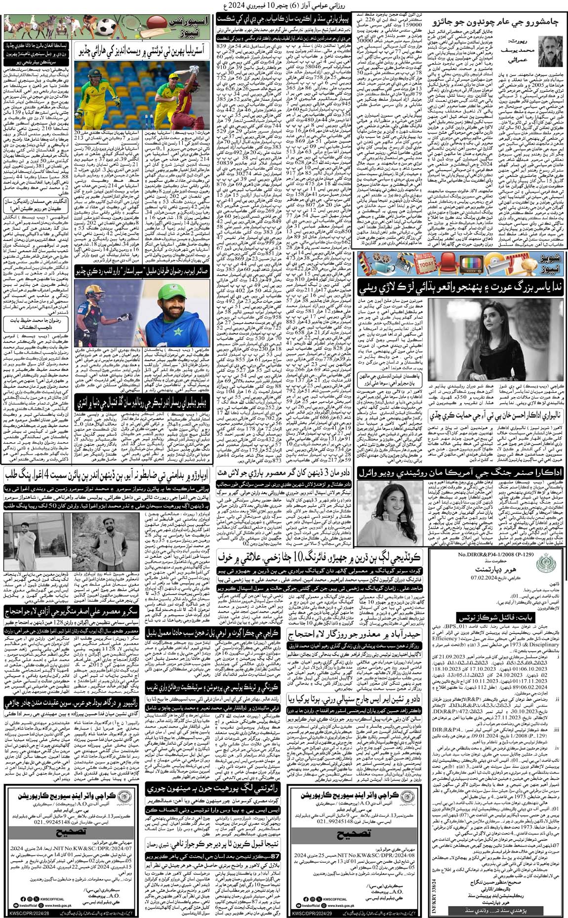 page 6