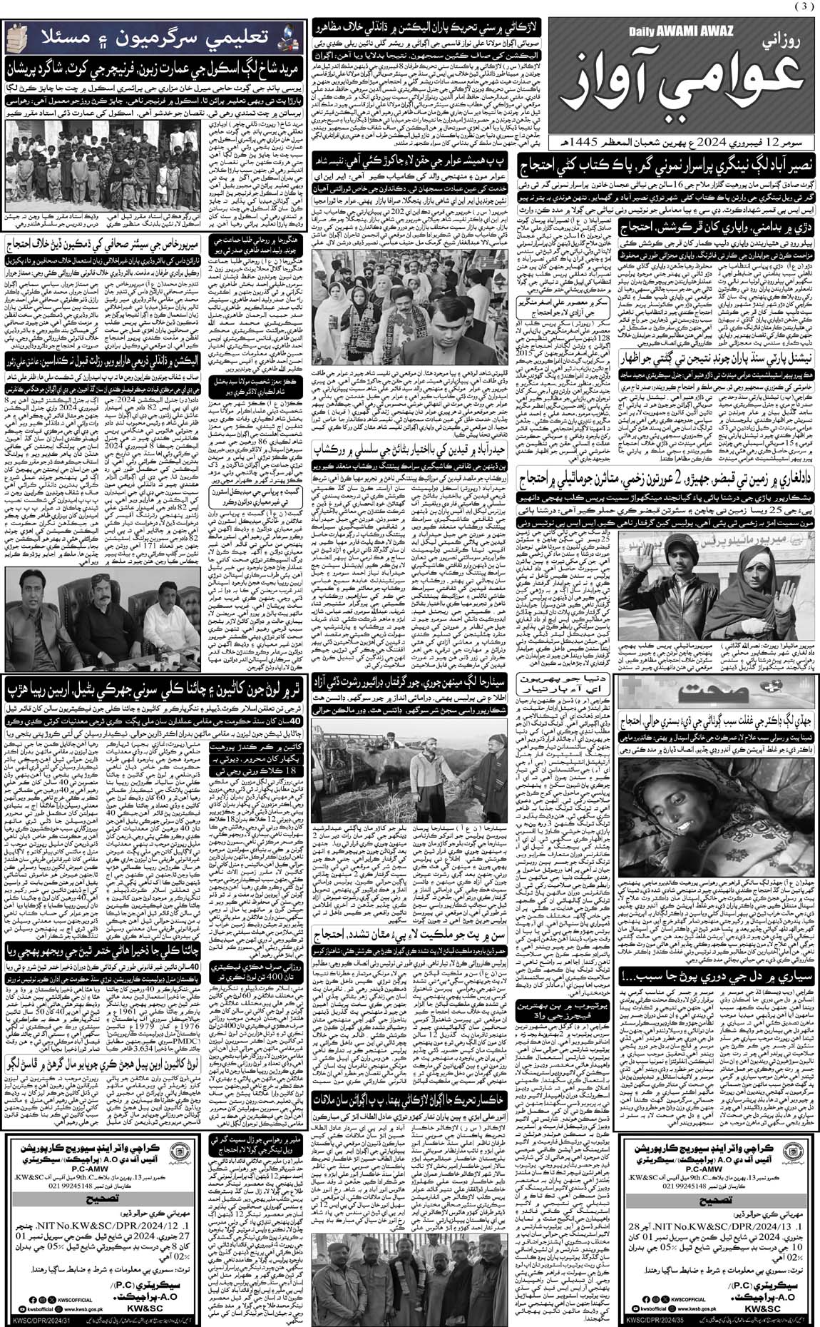 page 3