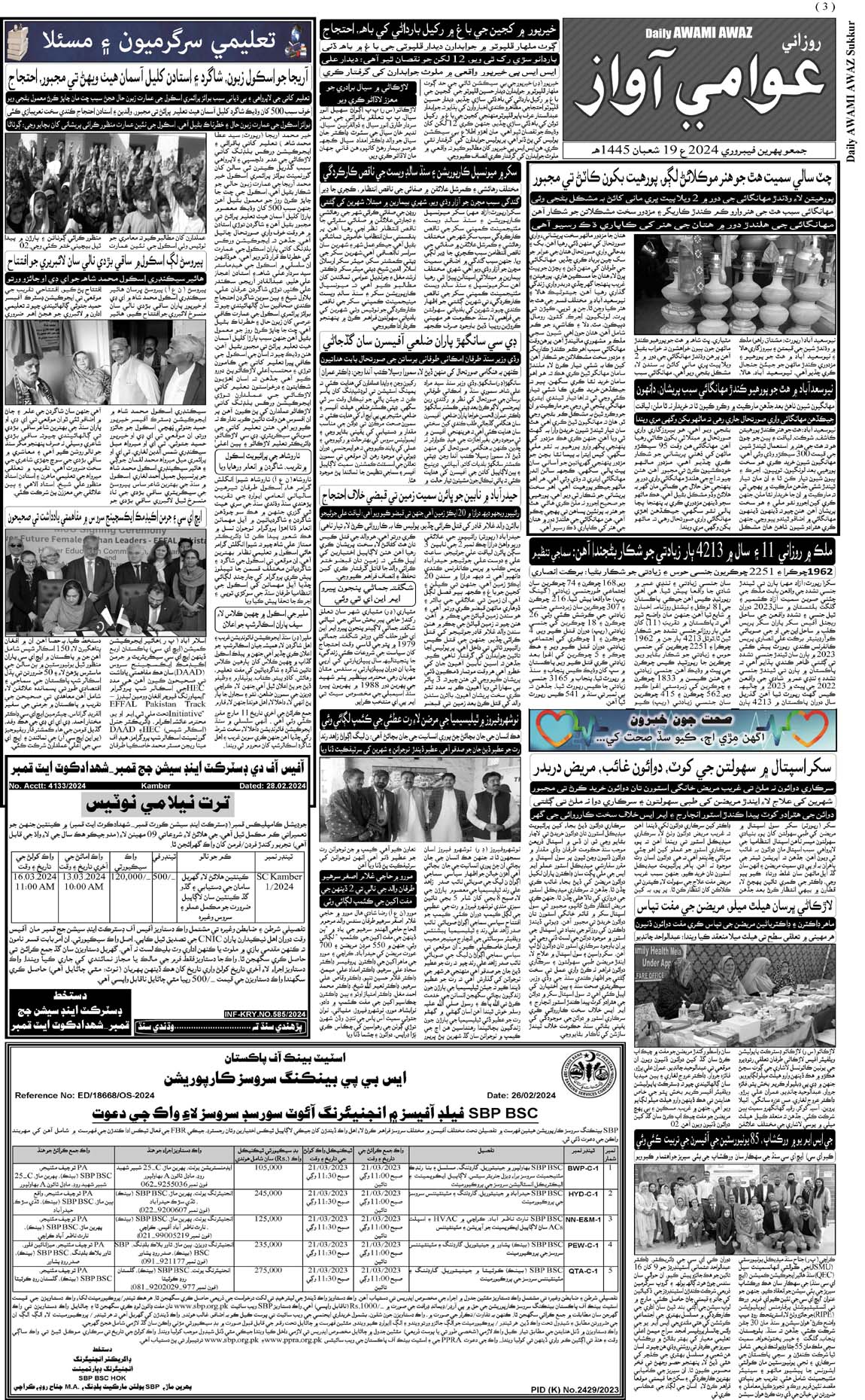 page 3