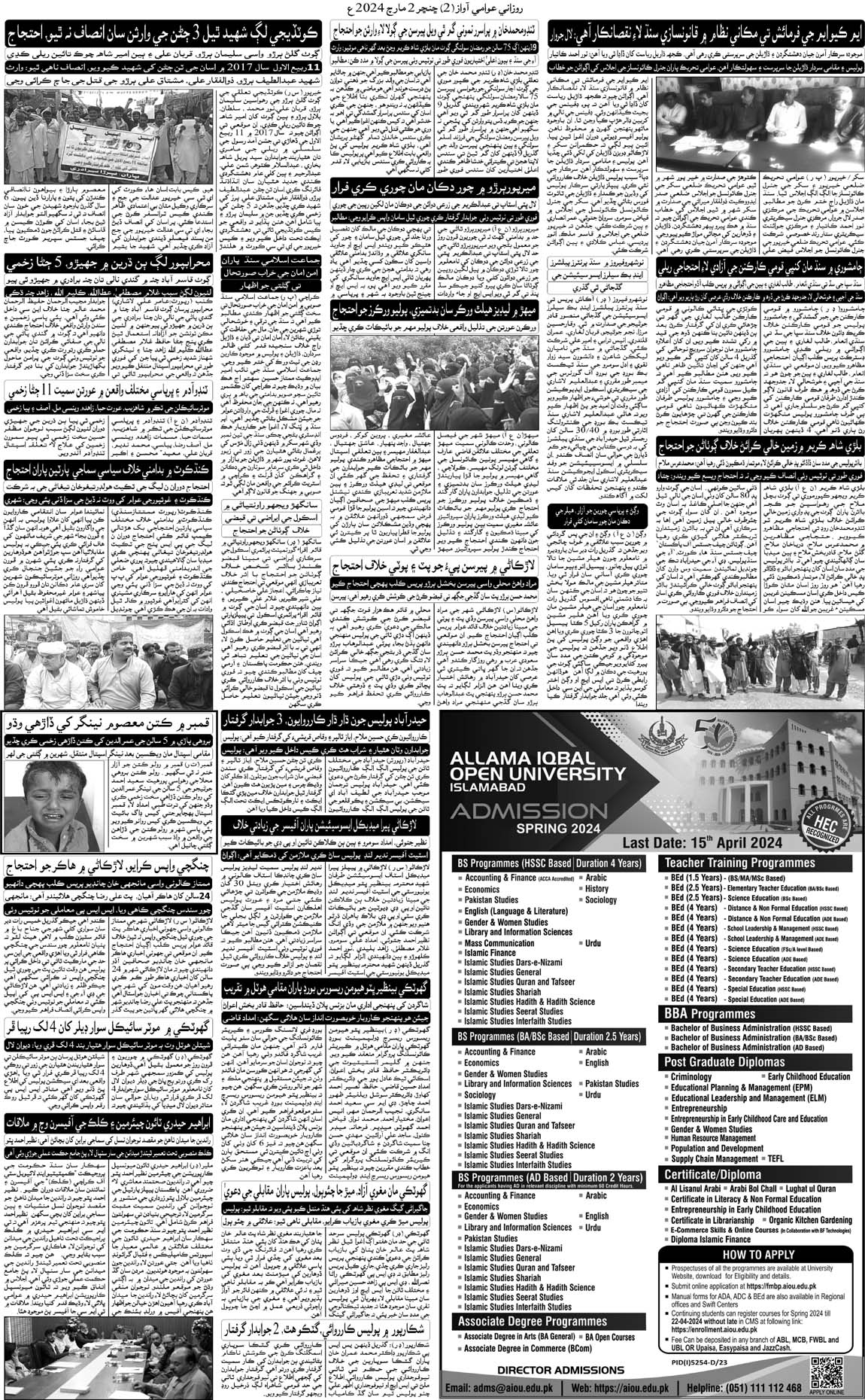 page 2