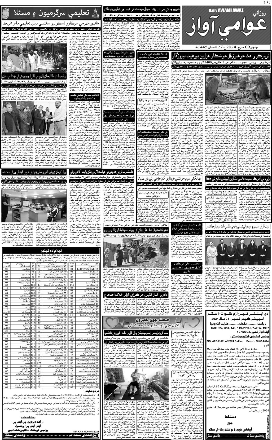 page 3