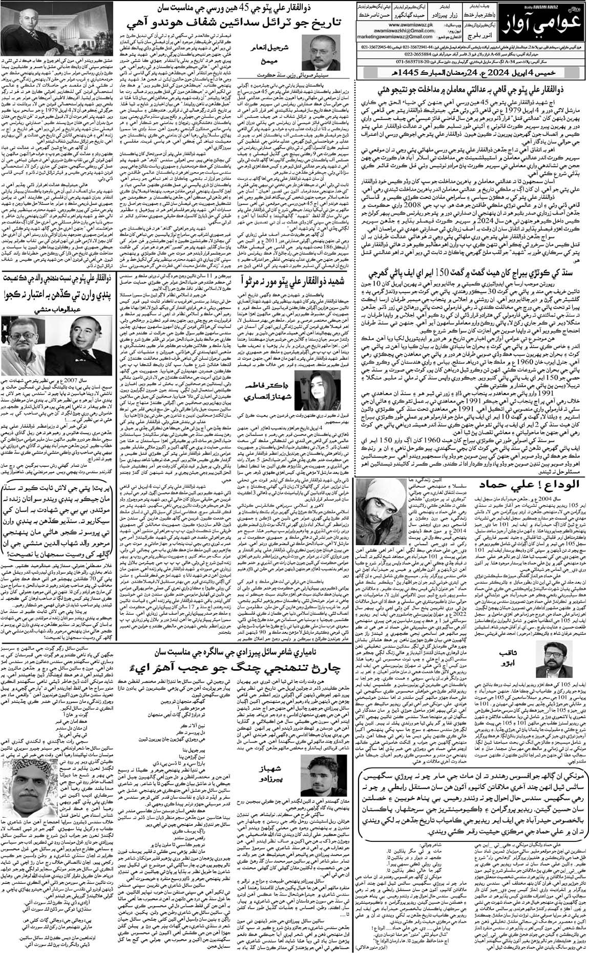 page 4