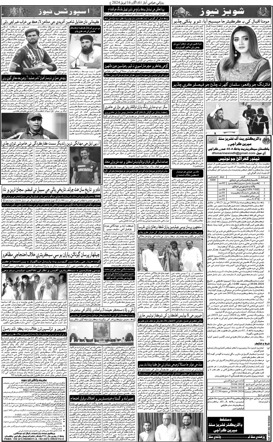 page 6