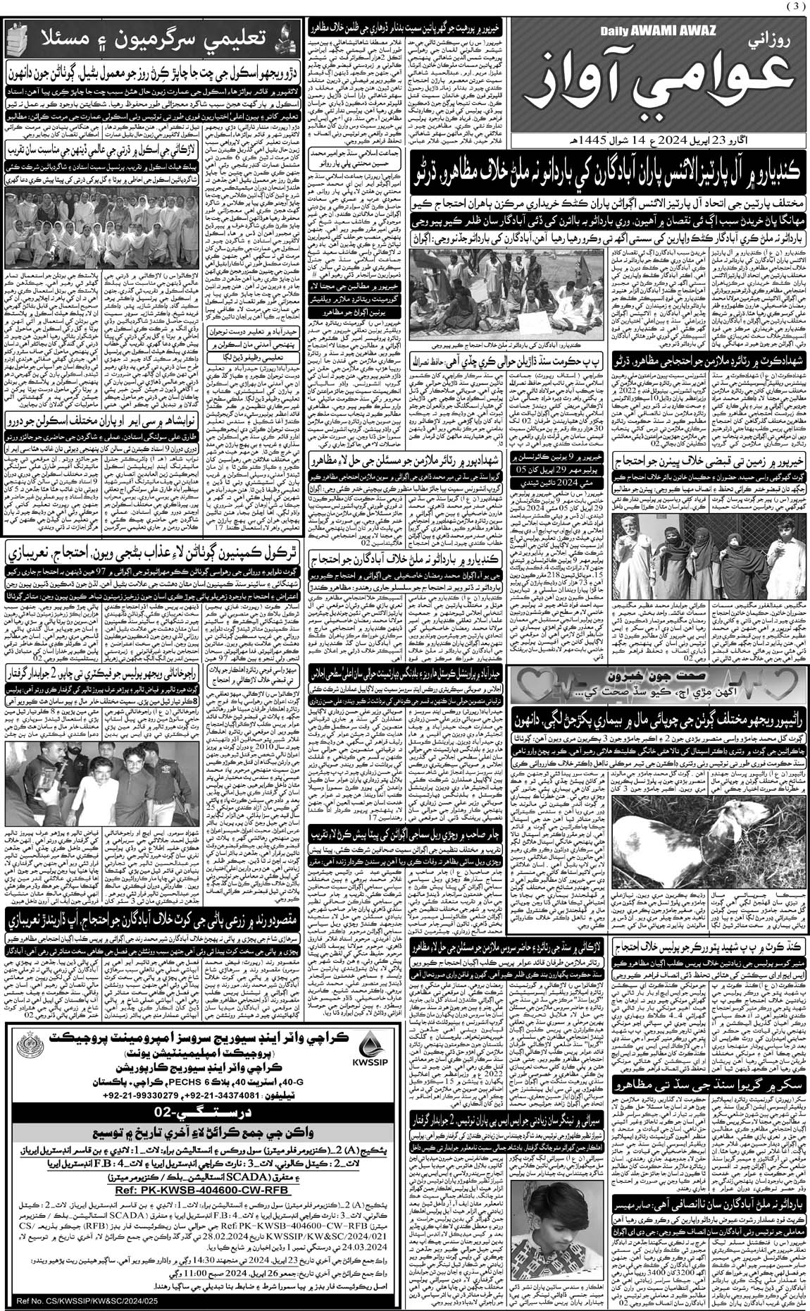 page 3