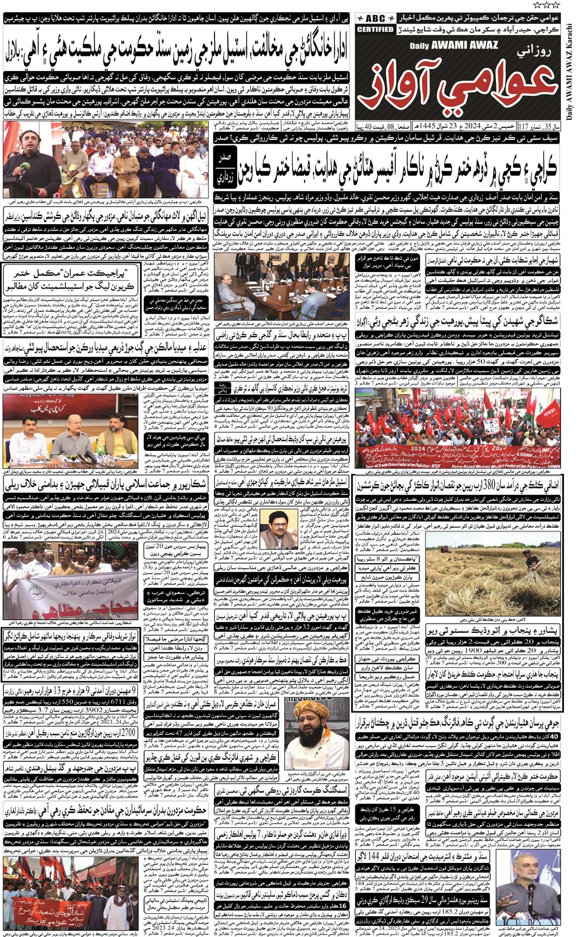 page 2