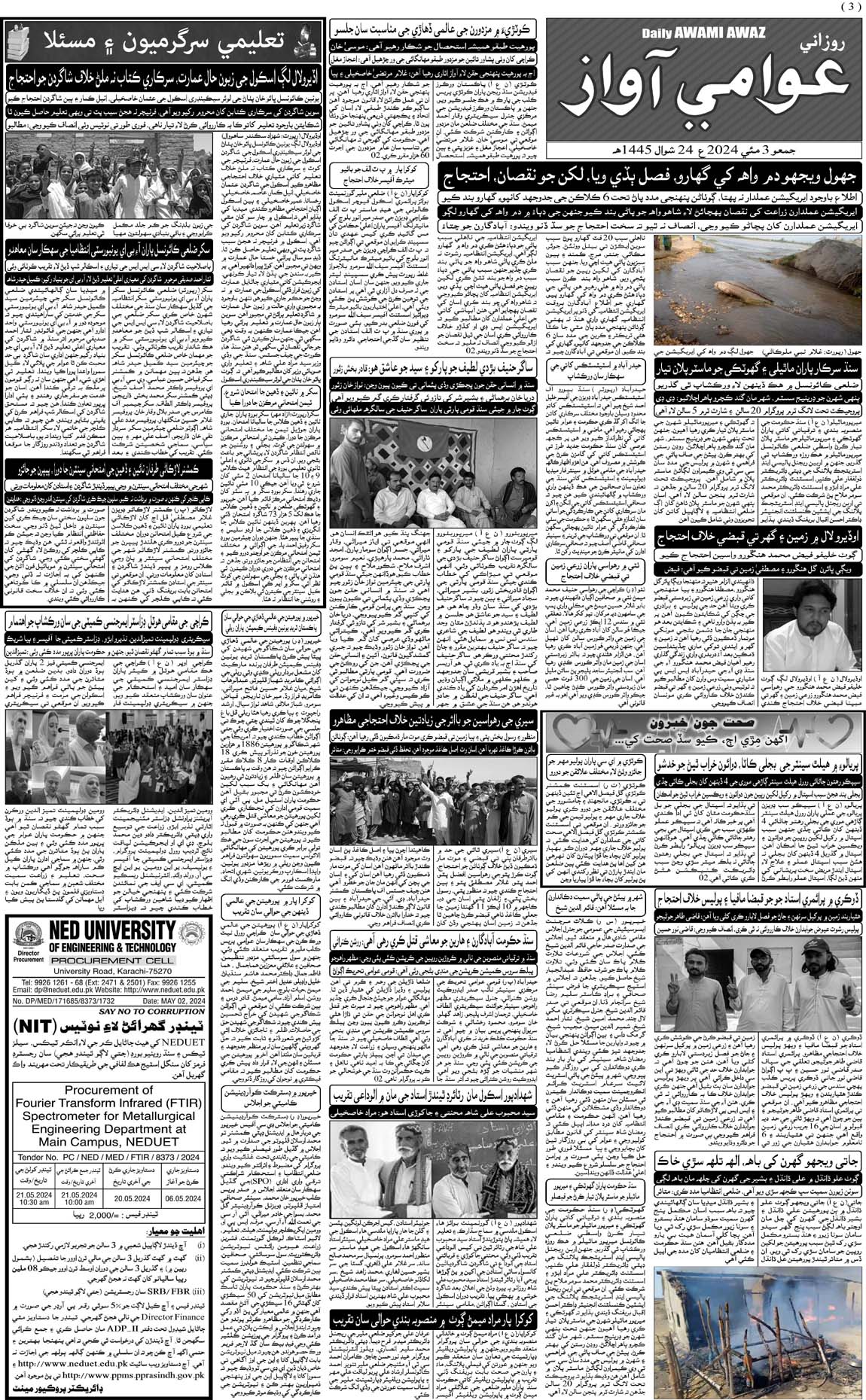 page 3