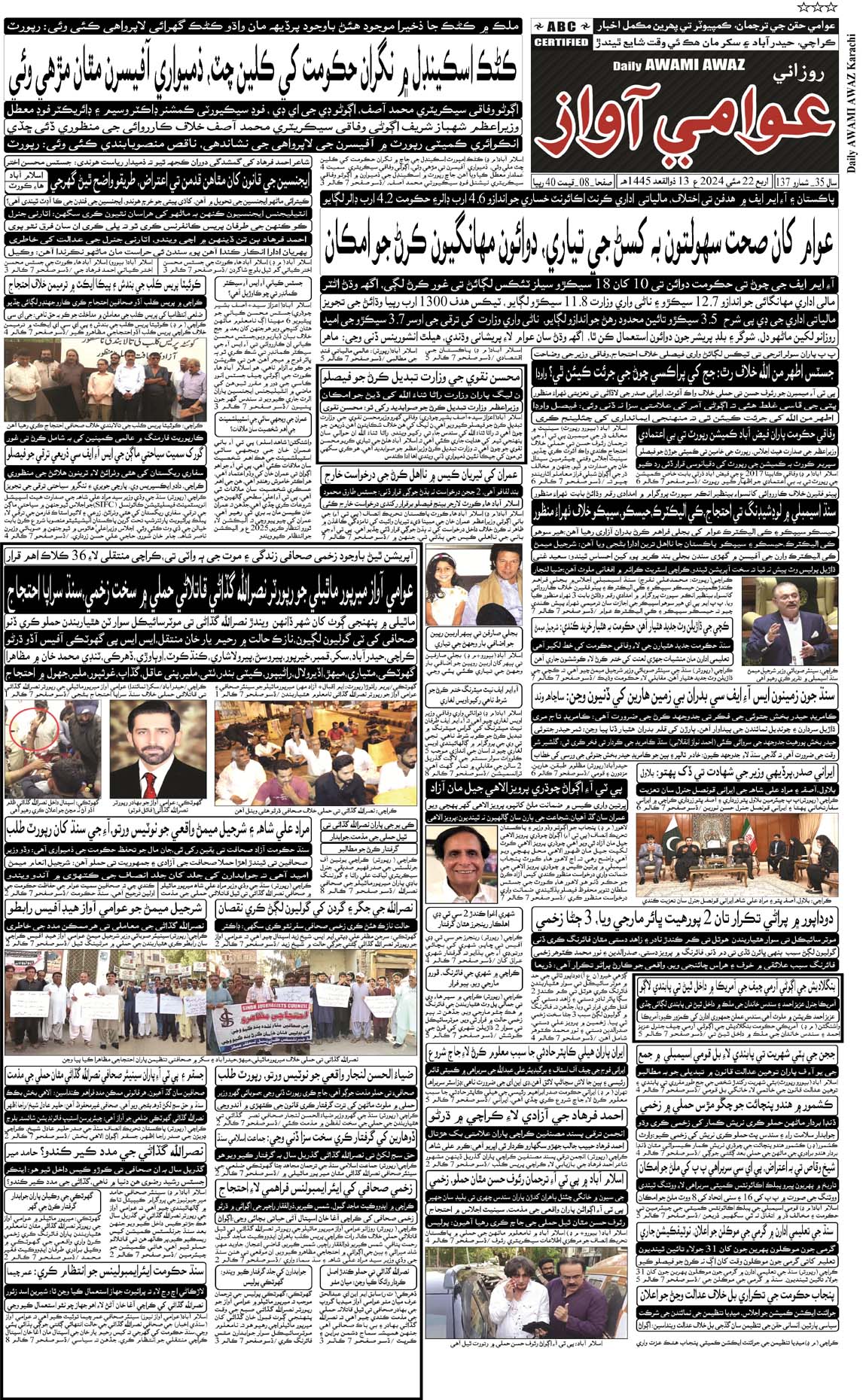 page 2