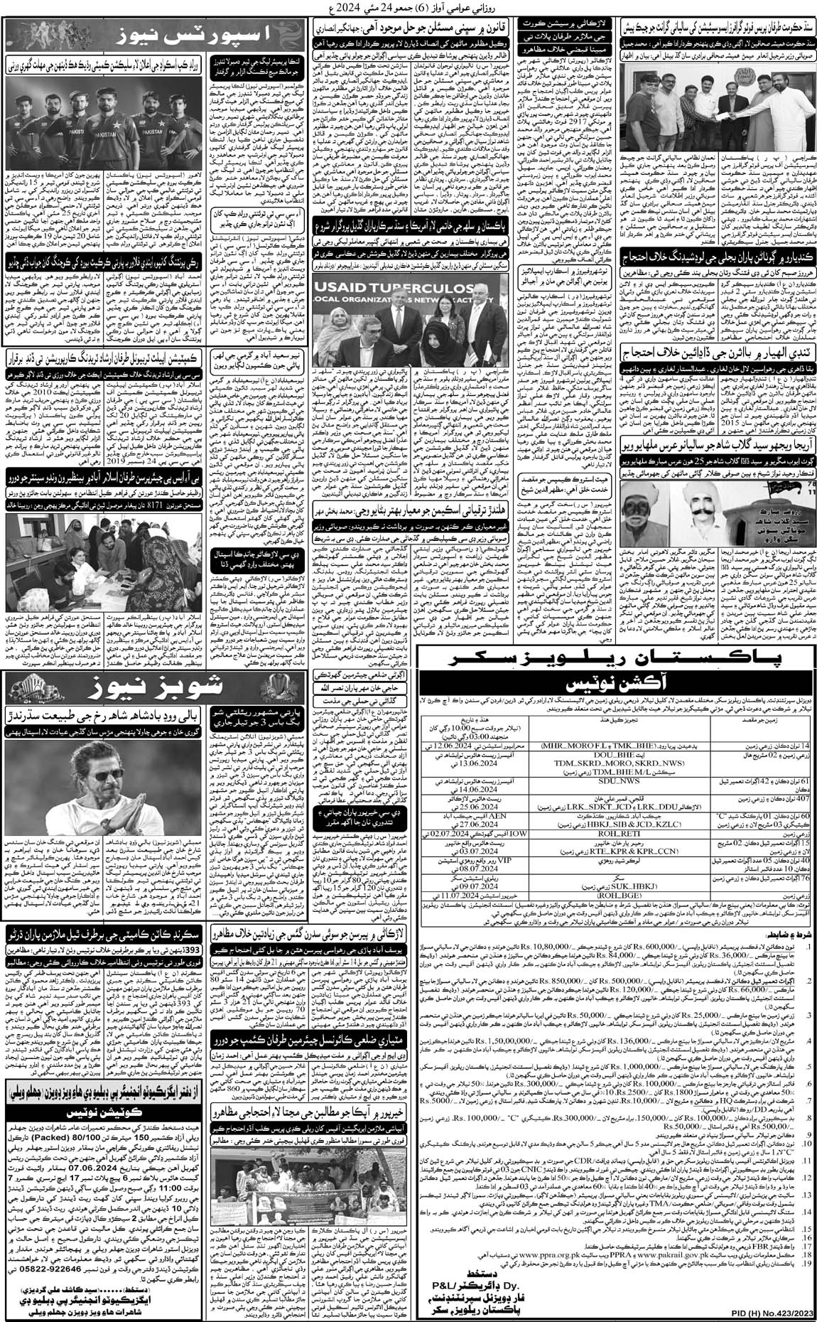 page 6