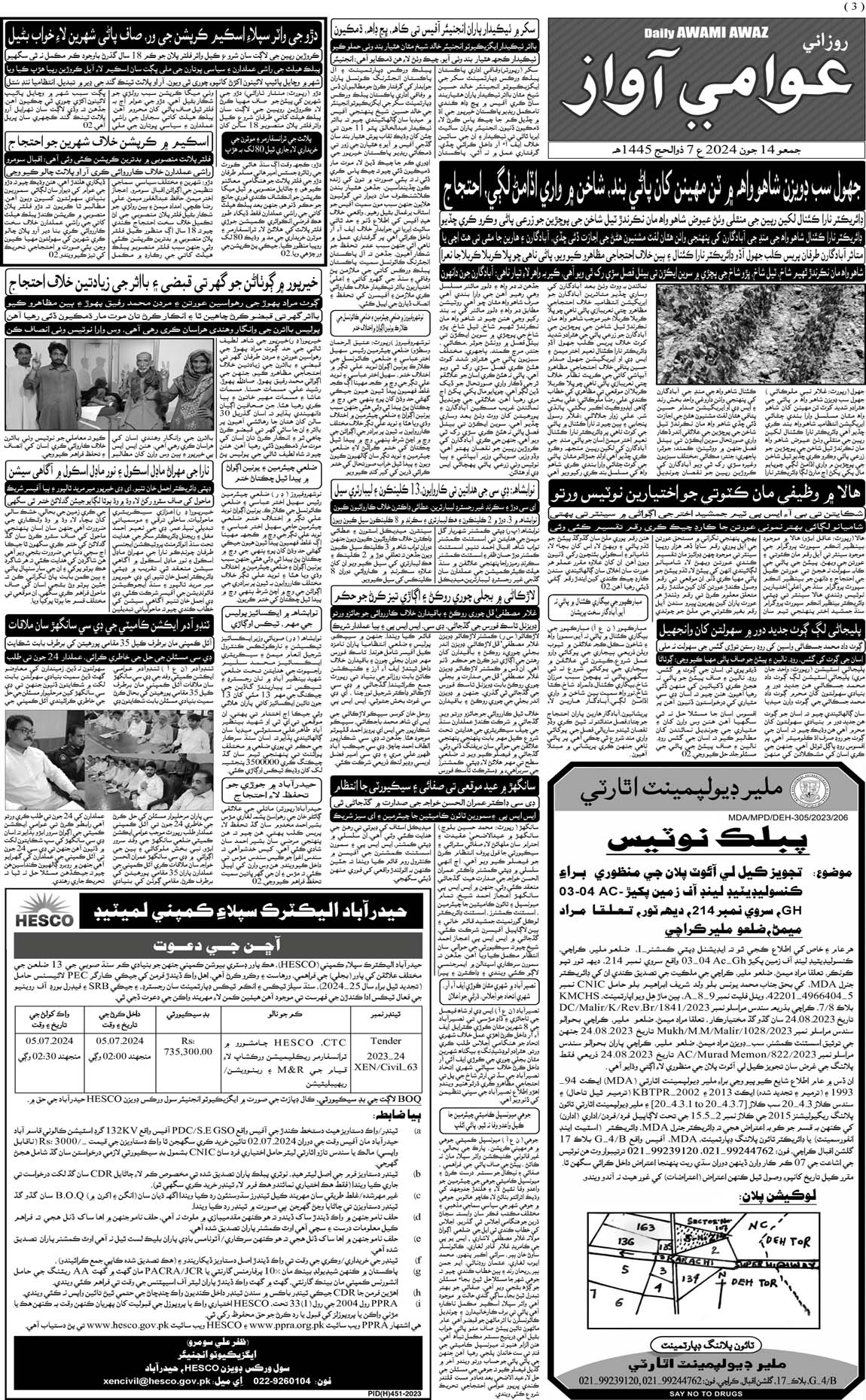 page 3