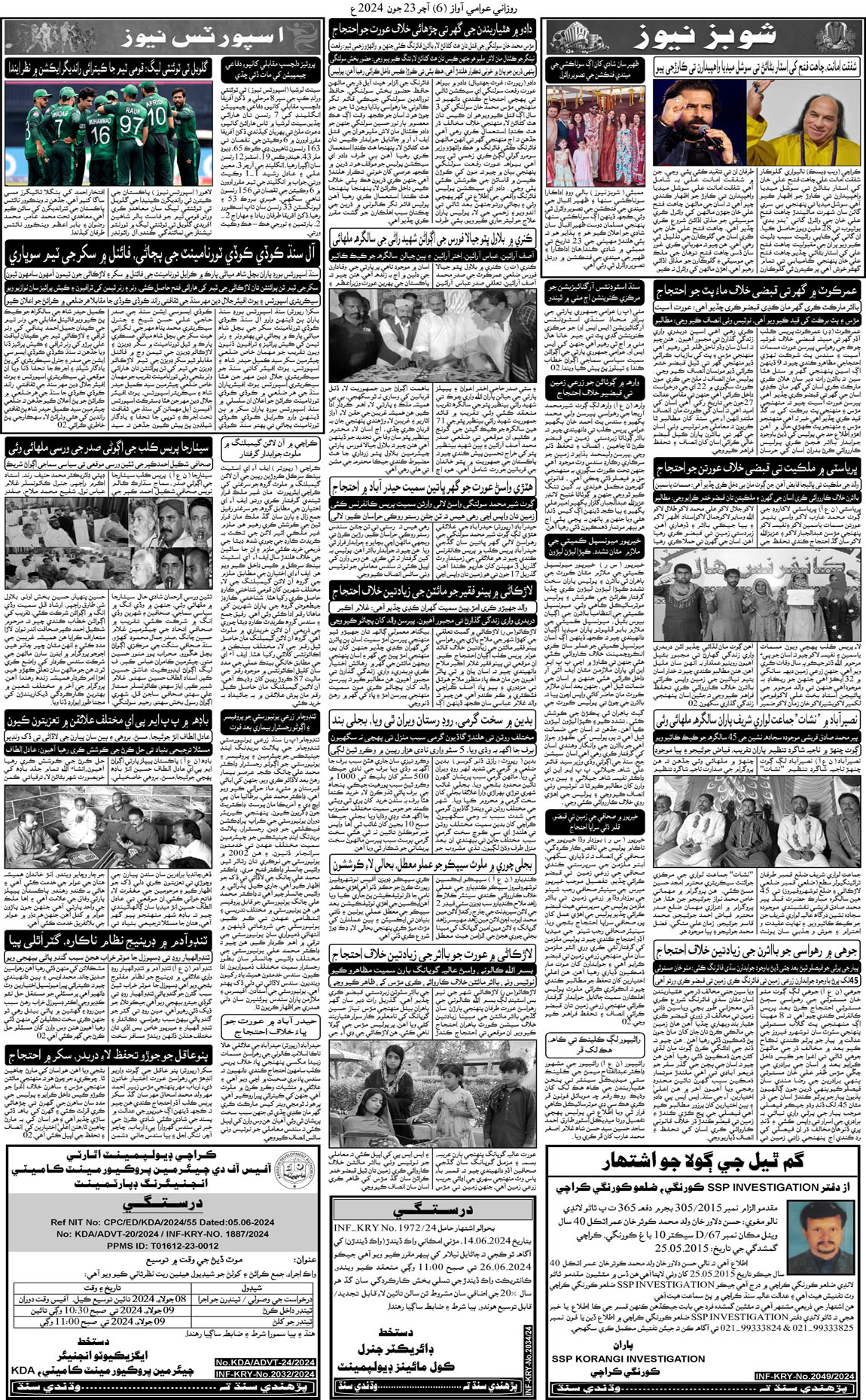 page 6