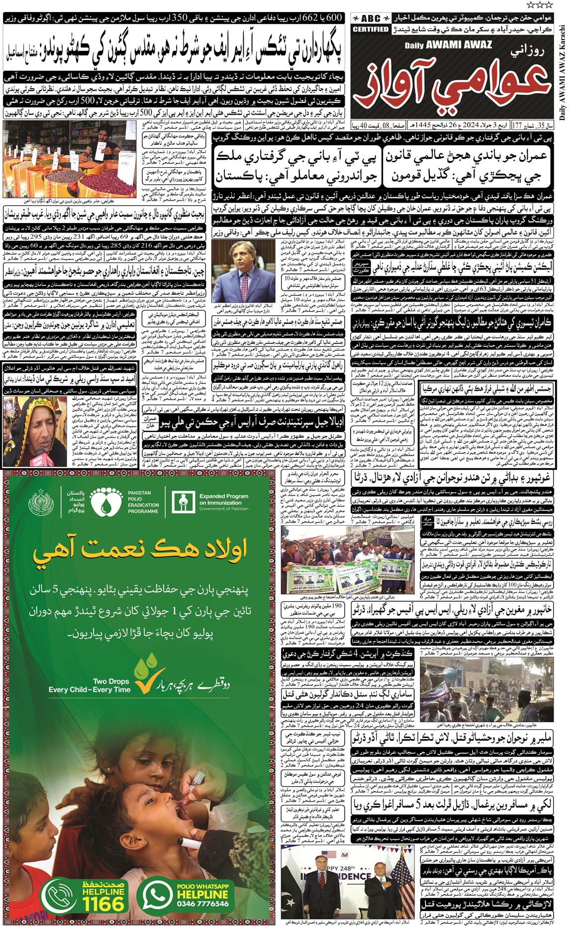 page 2