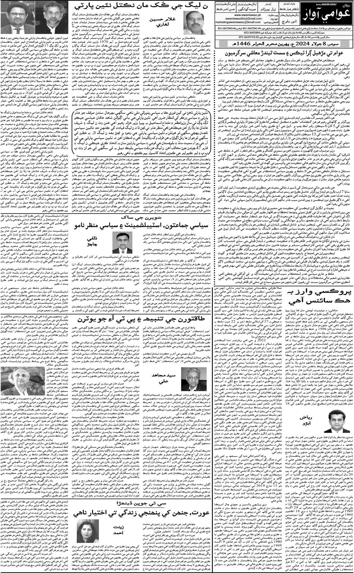 page 4