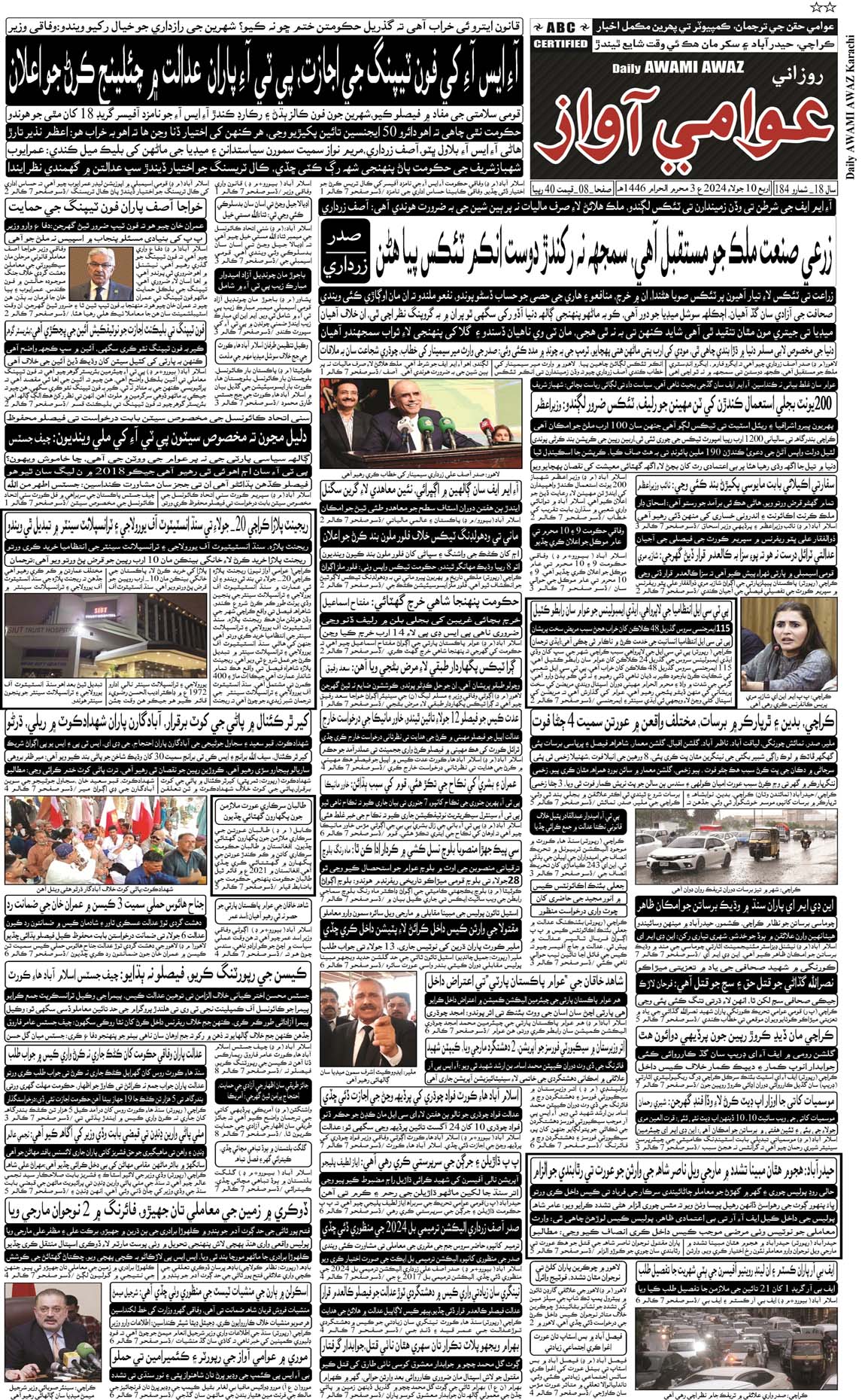 page 2