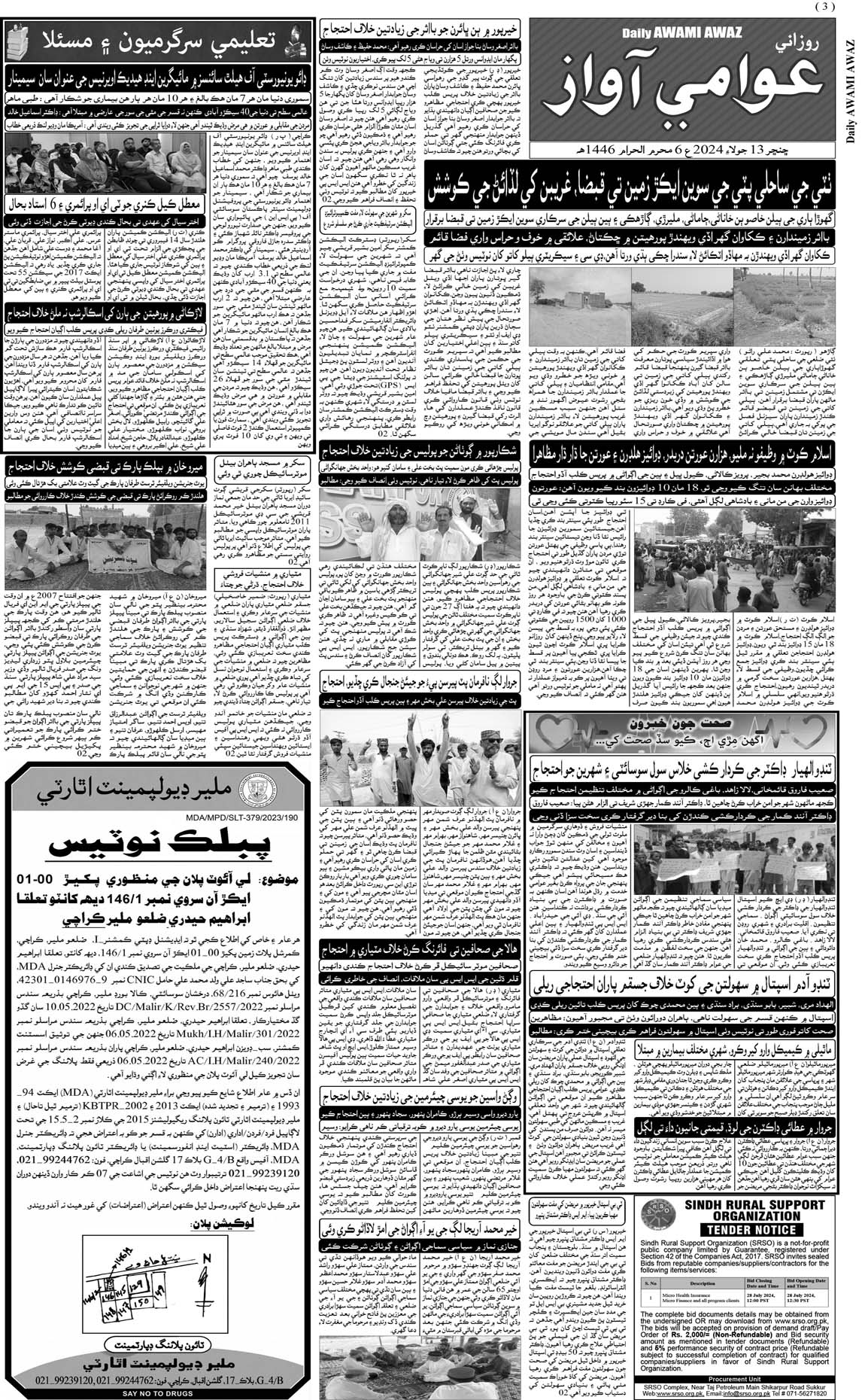 page 3