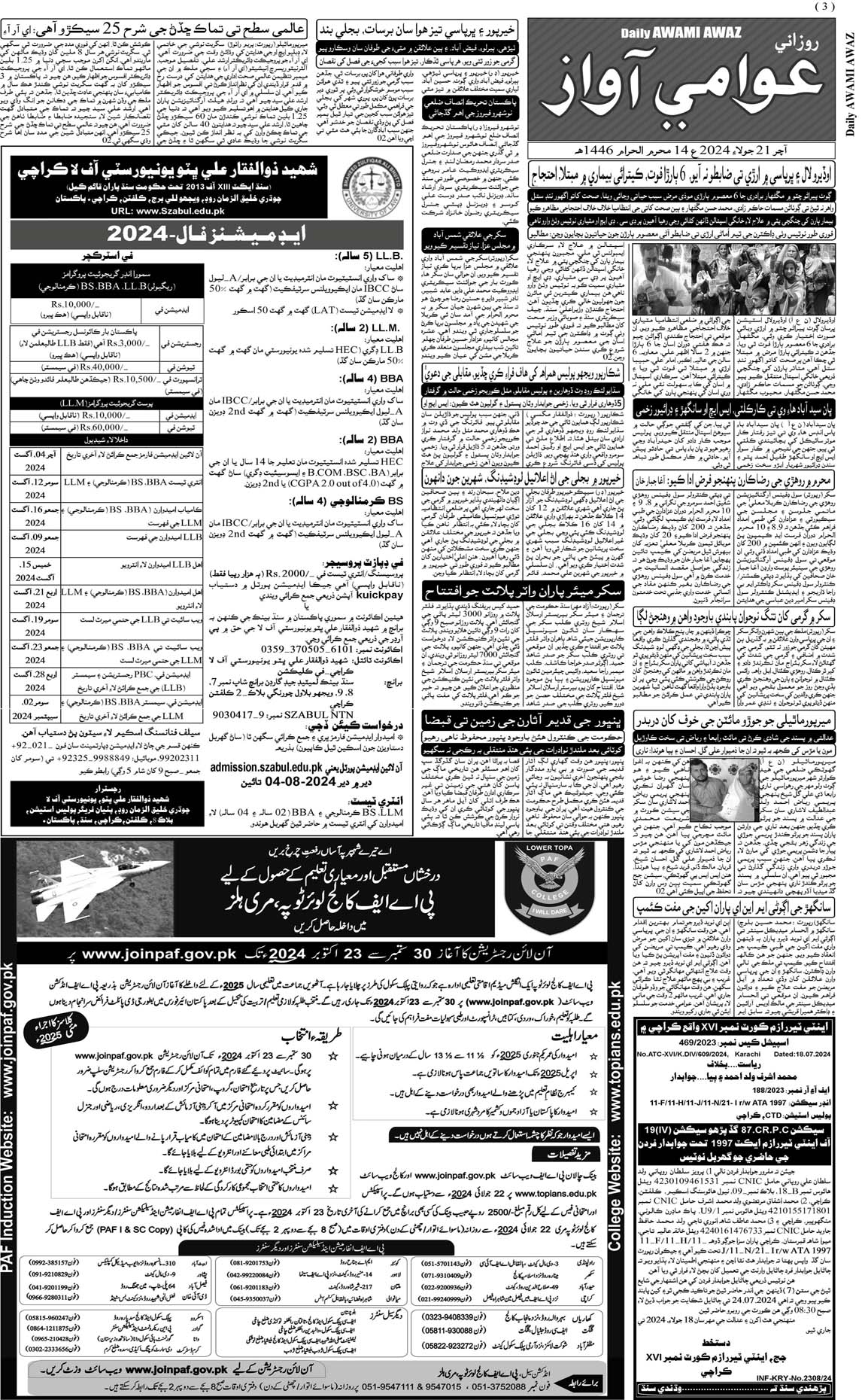 page 3