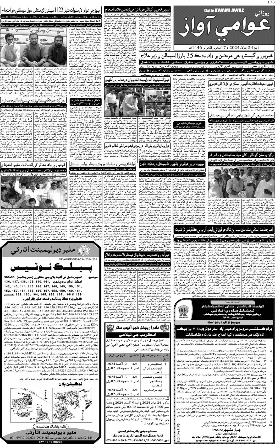 page 3