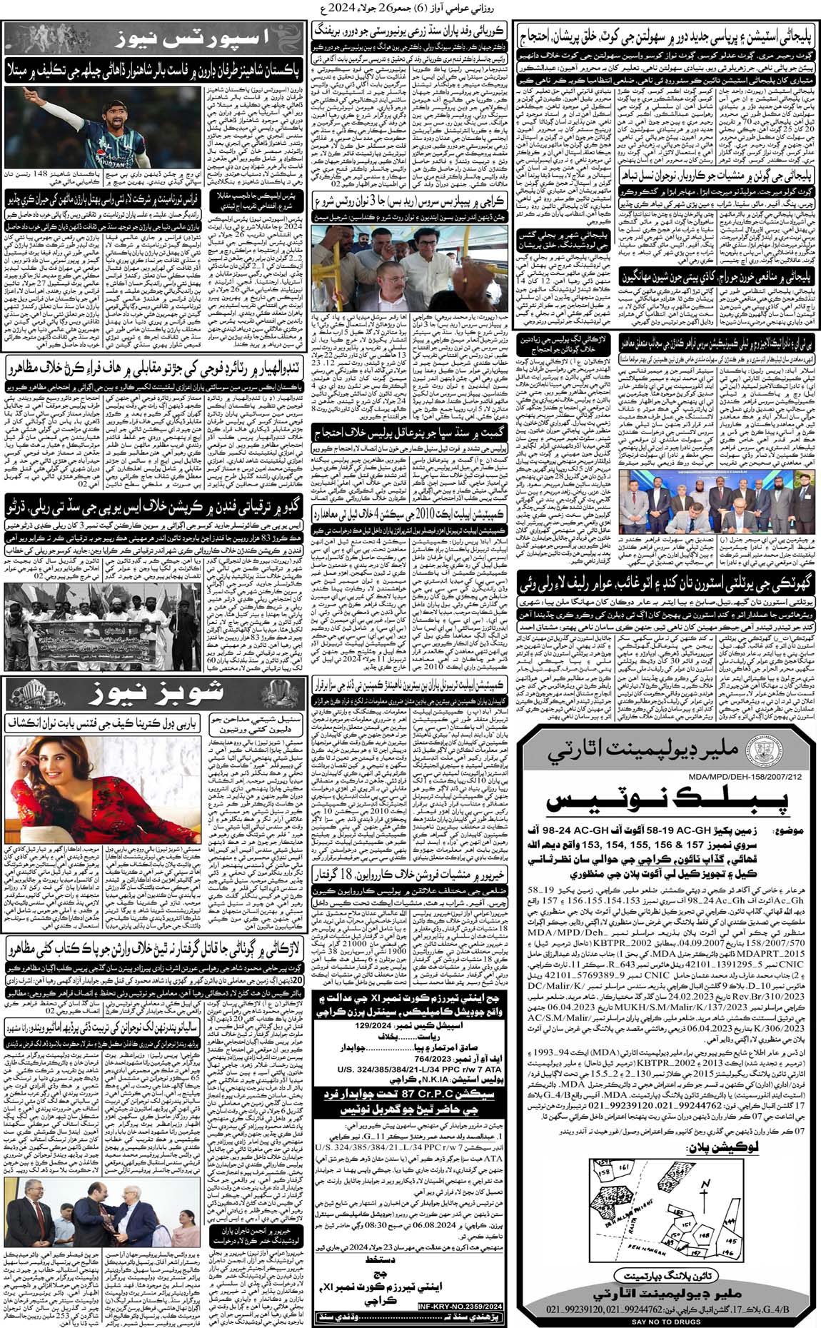 page 6
