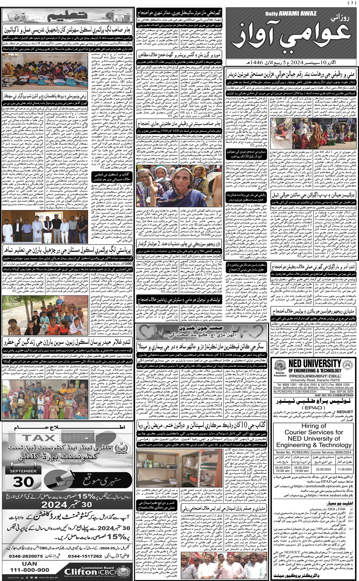 page 3