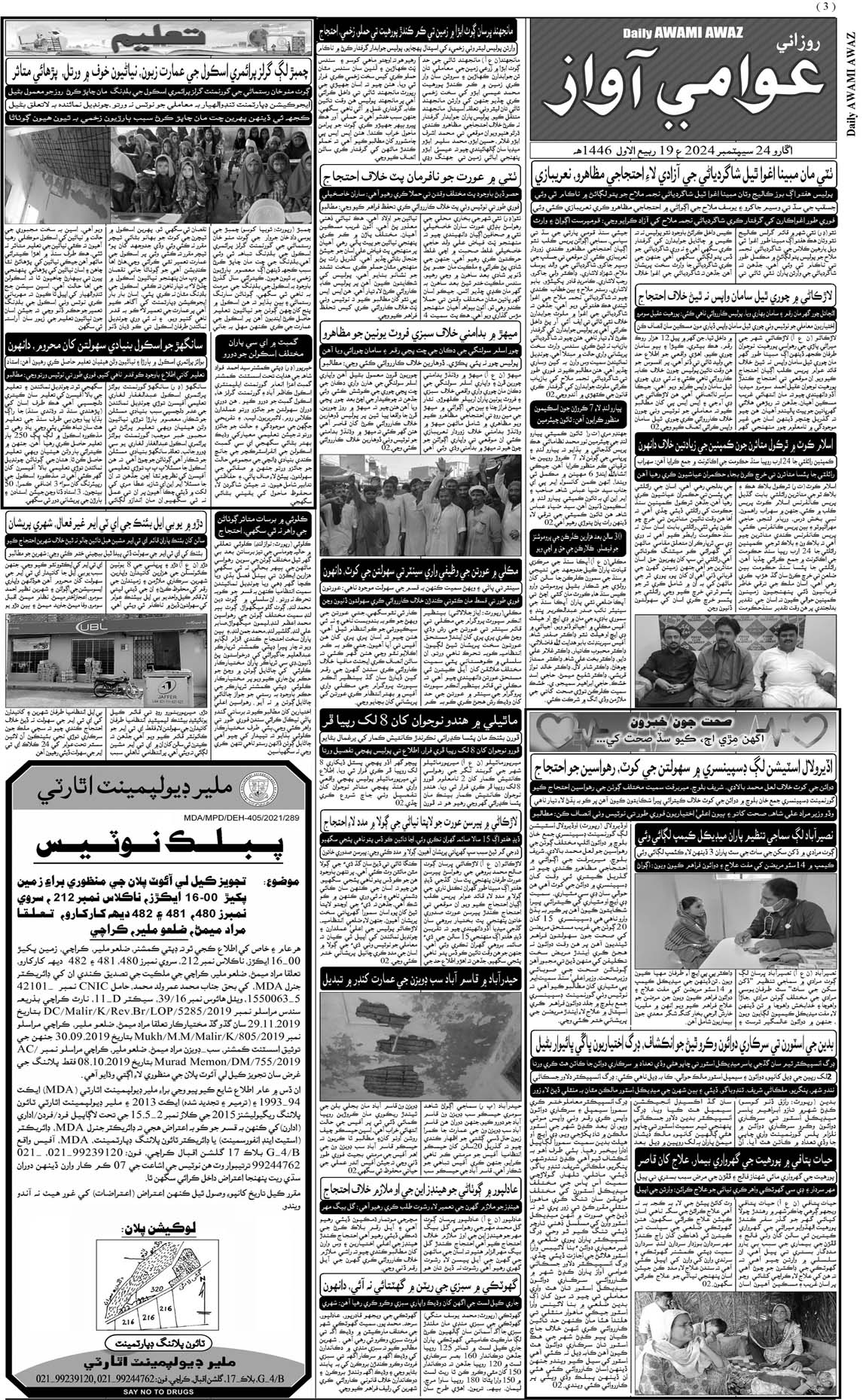 page 3
