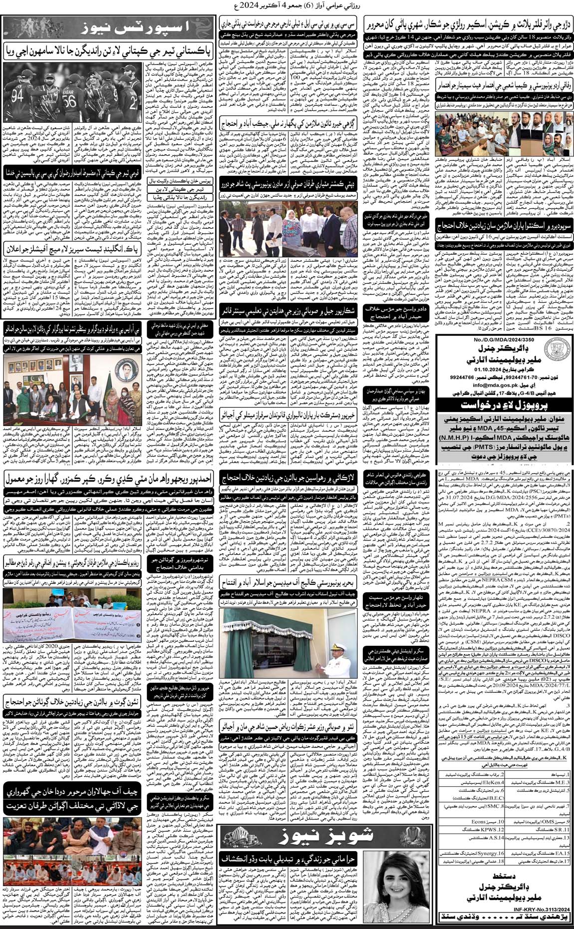 page 6