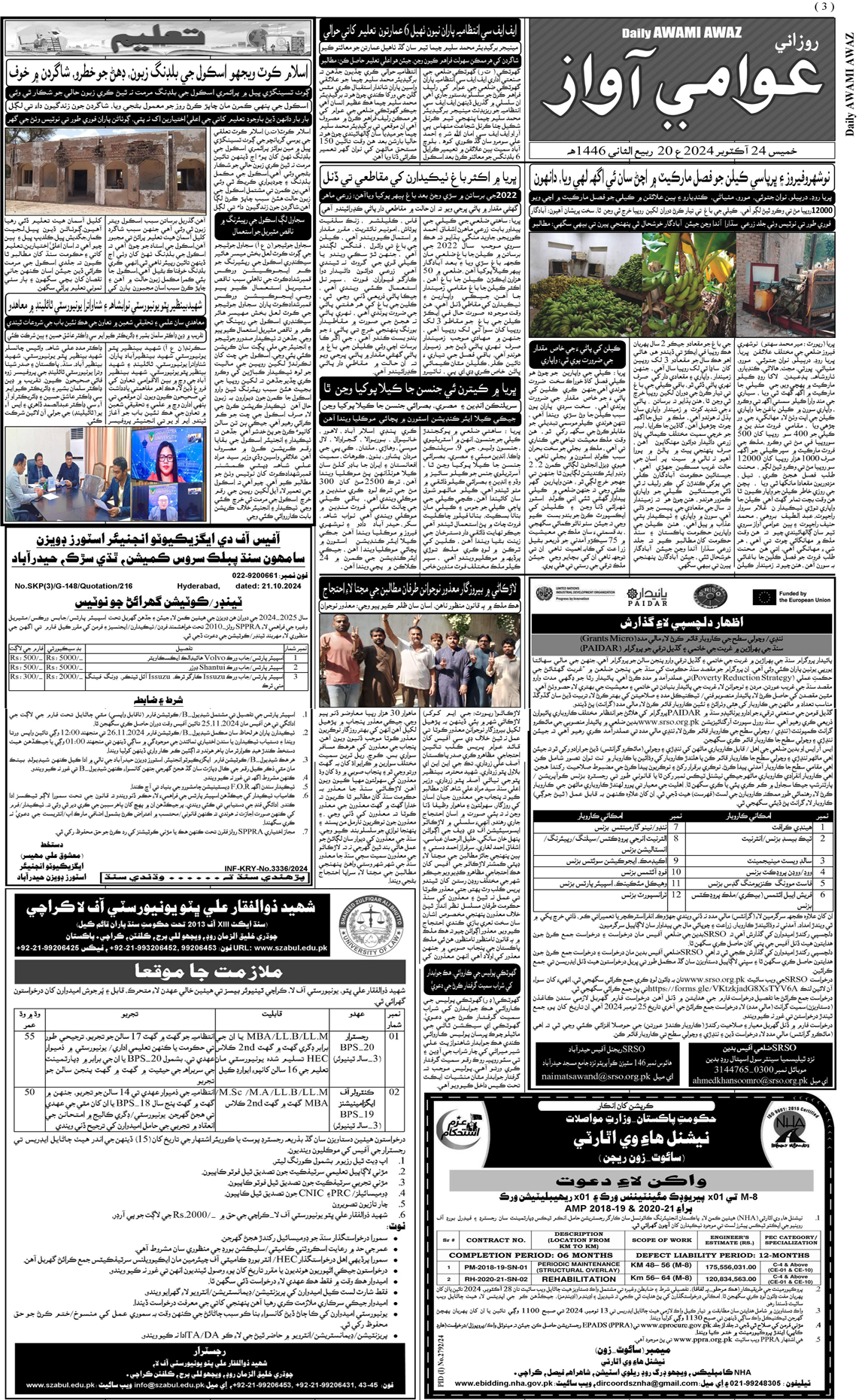 page 3
